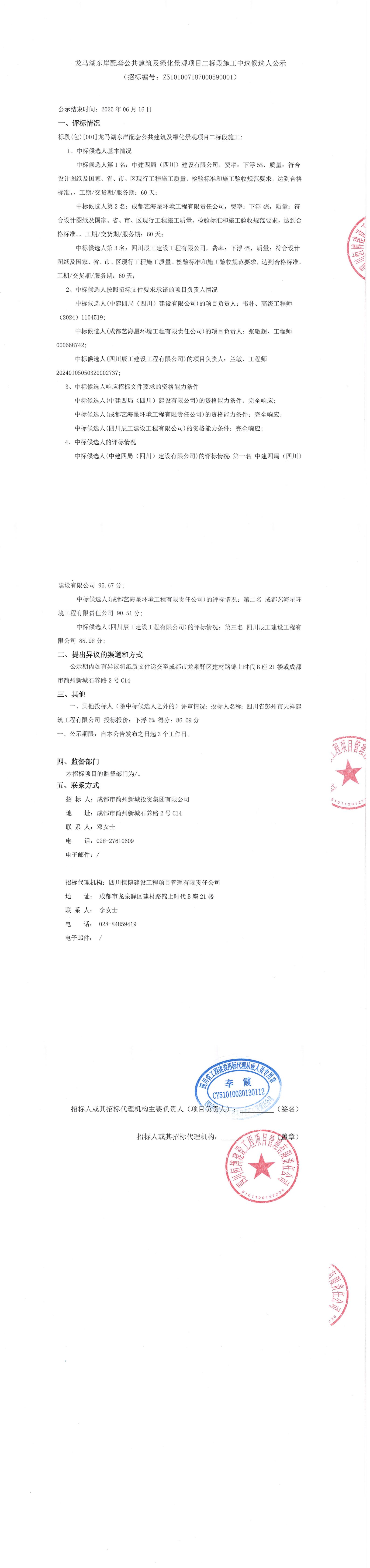 凯时KB88·(中国集团)官方网站