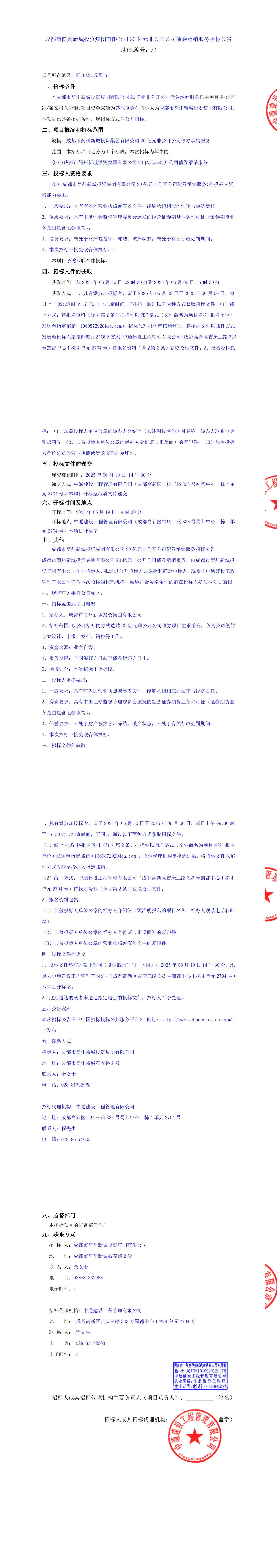 凯时KB88·(中国集团)官方网站