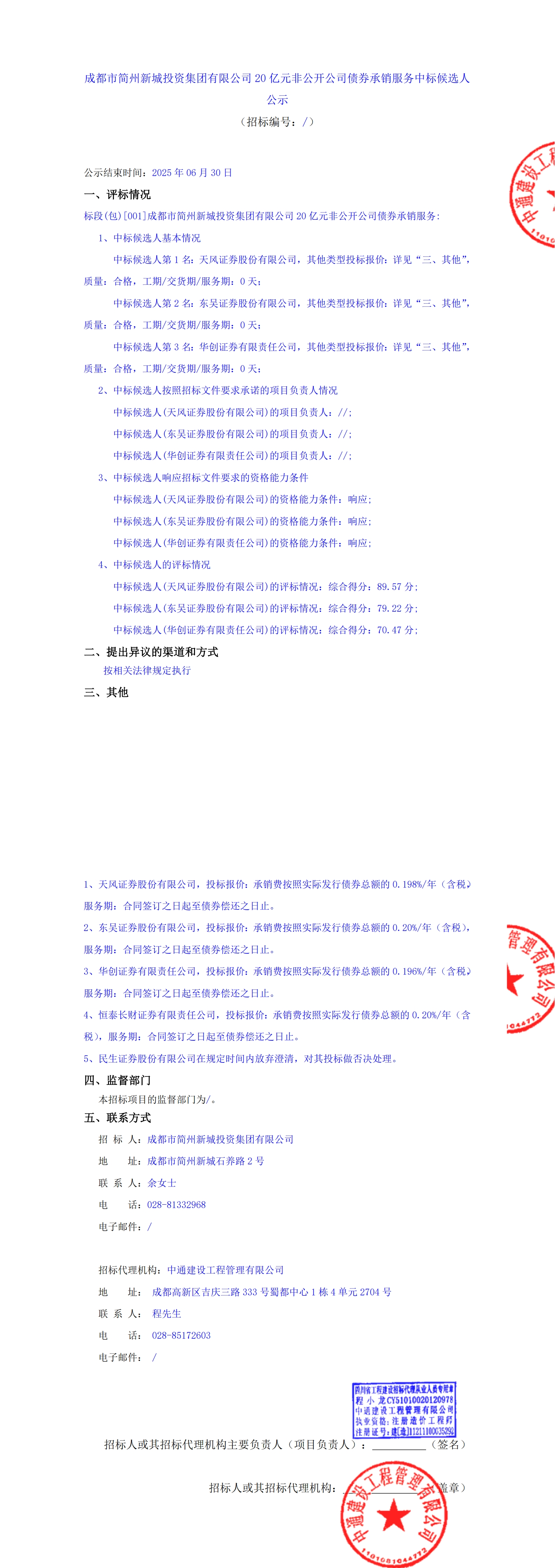 凯时KB88·(中国集团)官方网站