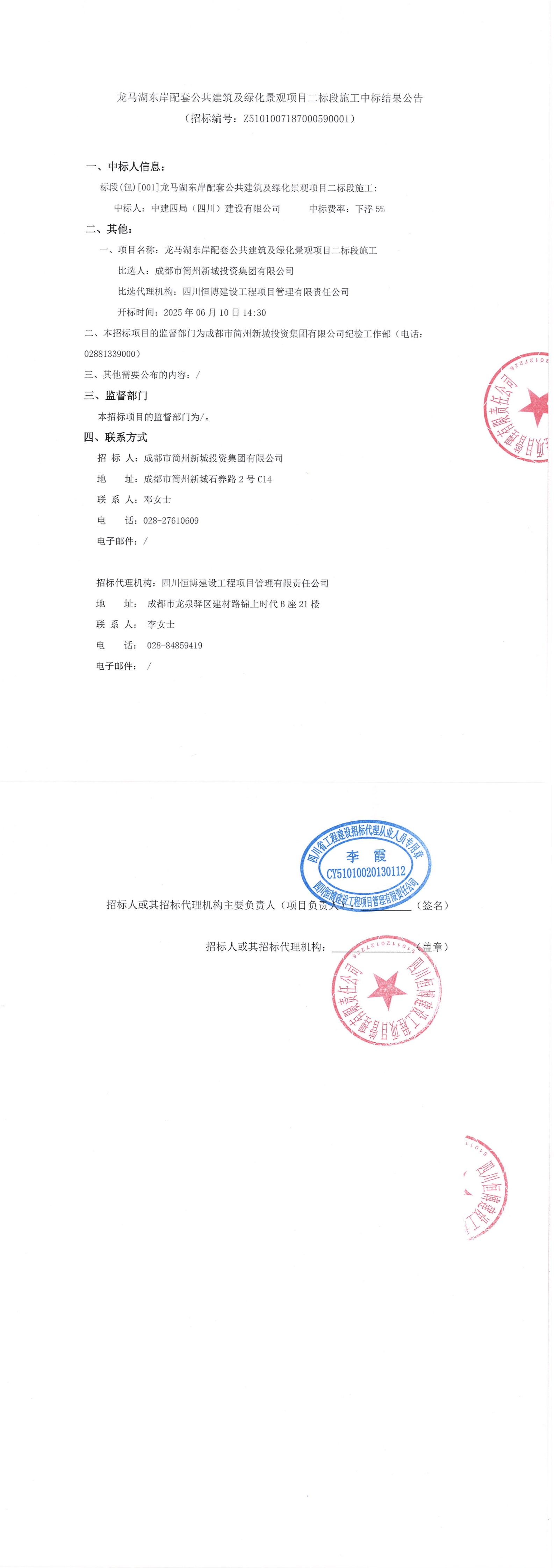 凯时KB88·(中国集团)官方网站