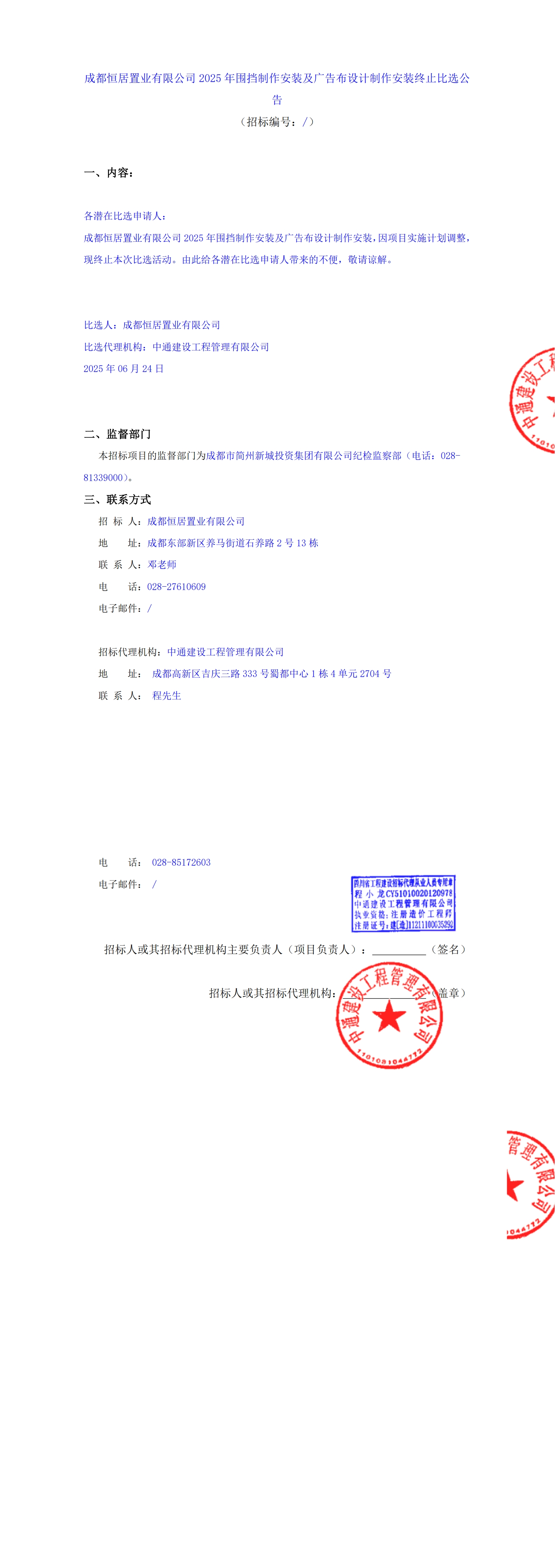 凯时KB88·(中国集团)官方网站