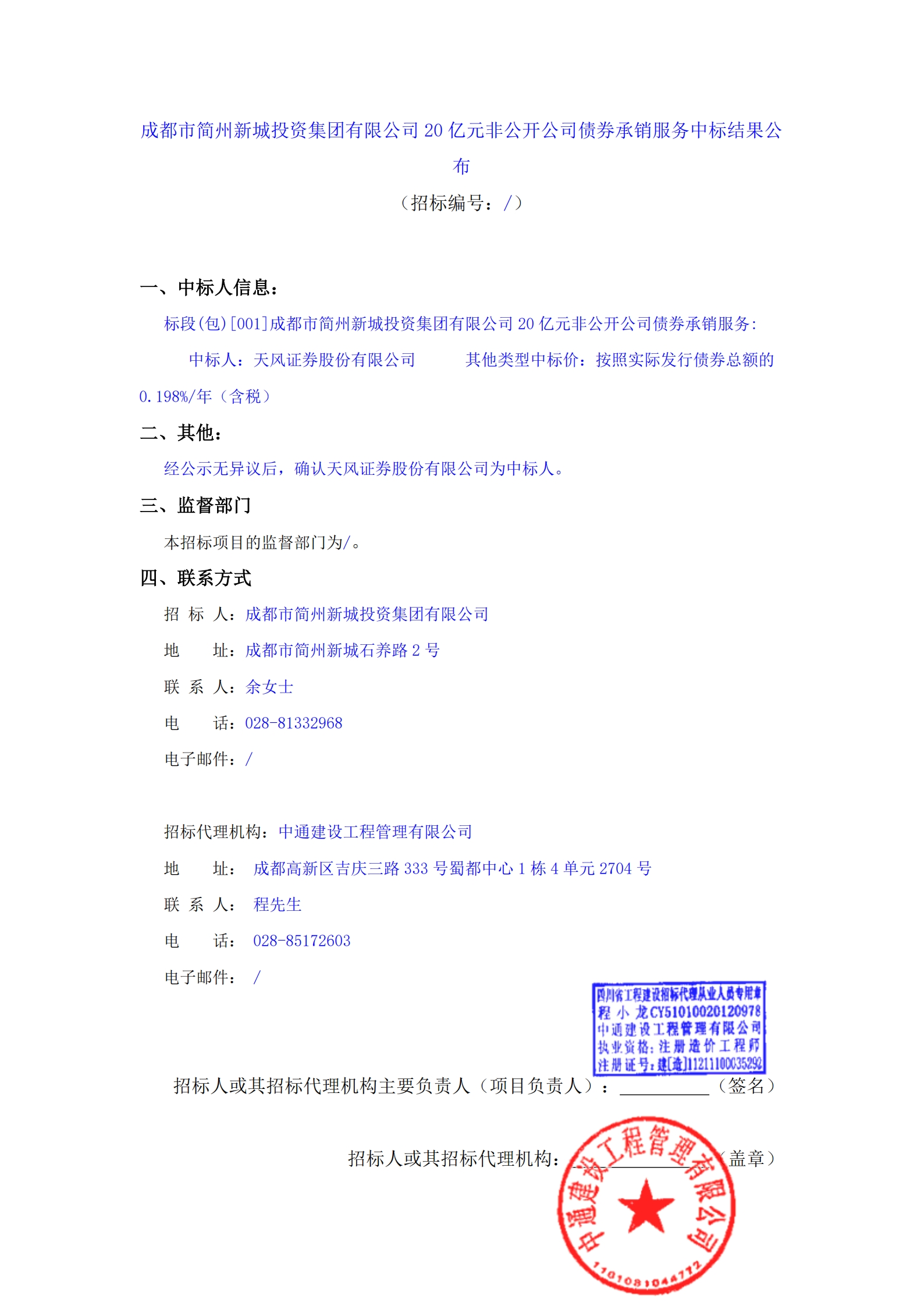 凯时KB88·(中国集团)官方网站
