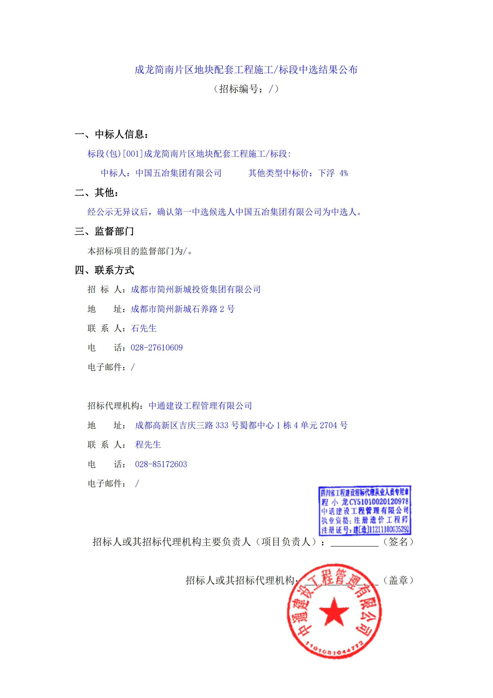 凯时KB88·(中国集团)官方网站