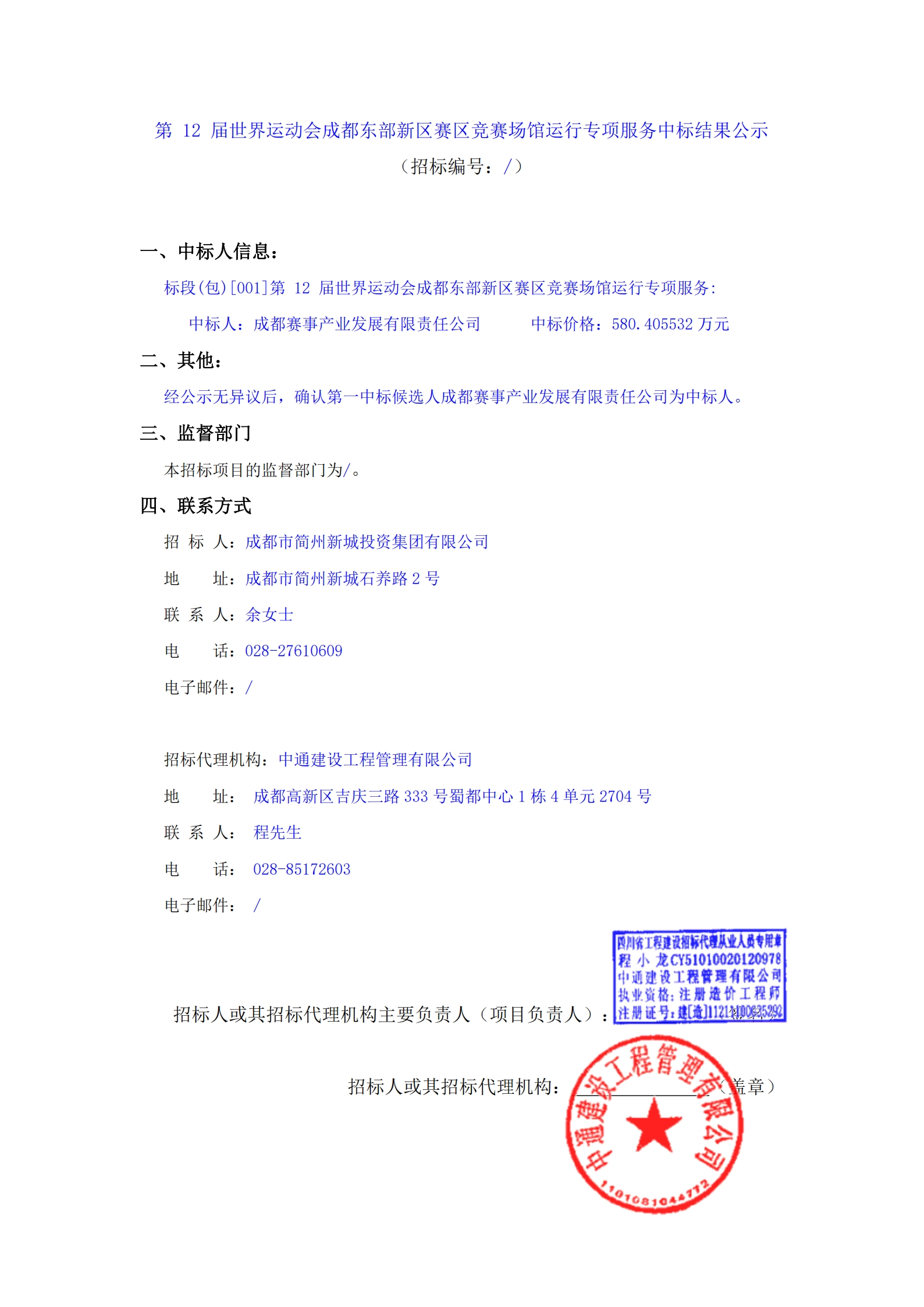 凯时KB88·(中国集团)官方网站