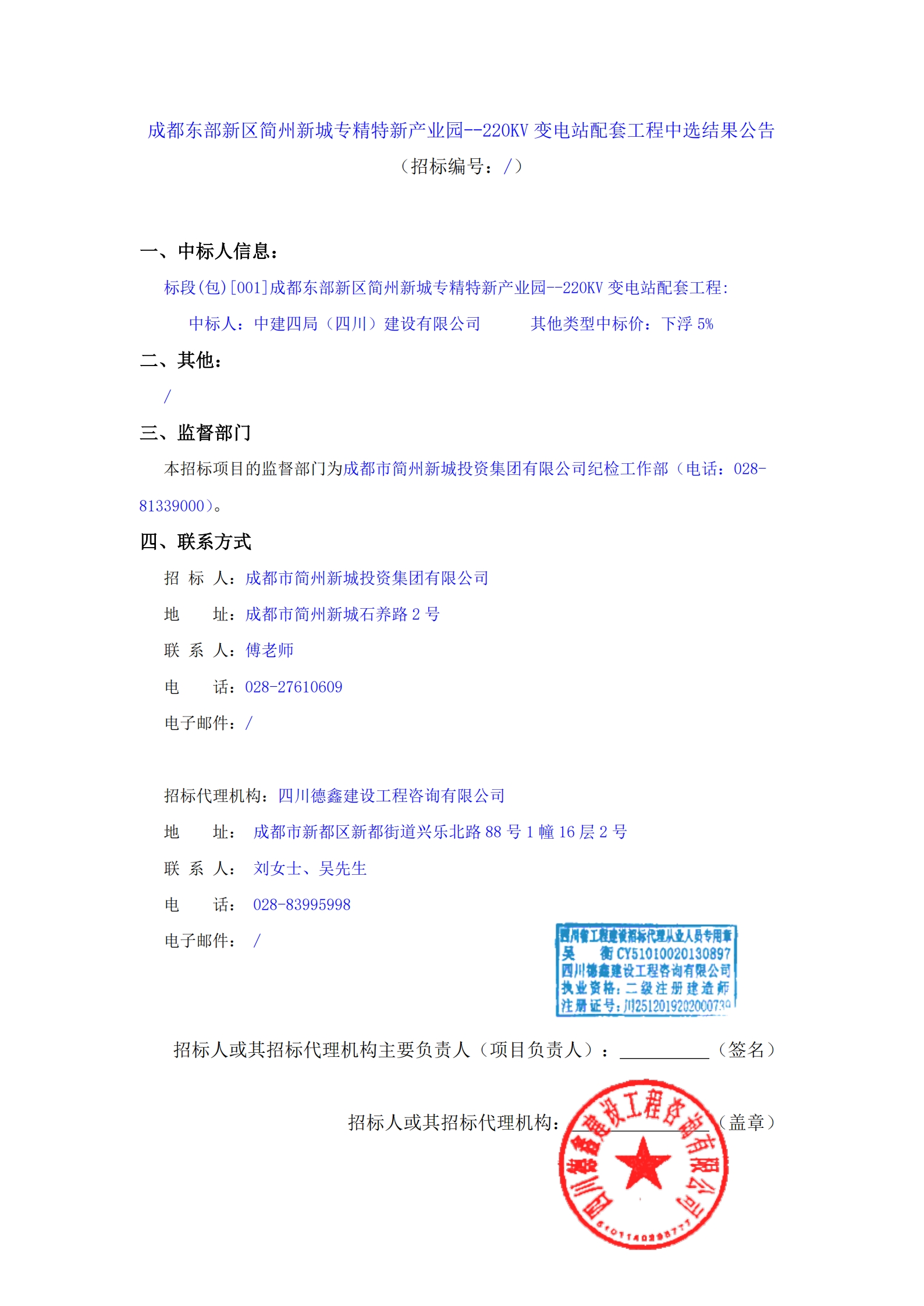 凯时KB88·(中国集团)官方网站