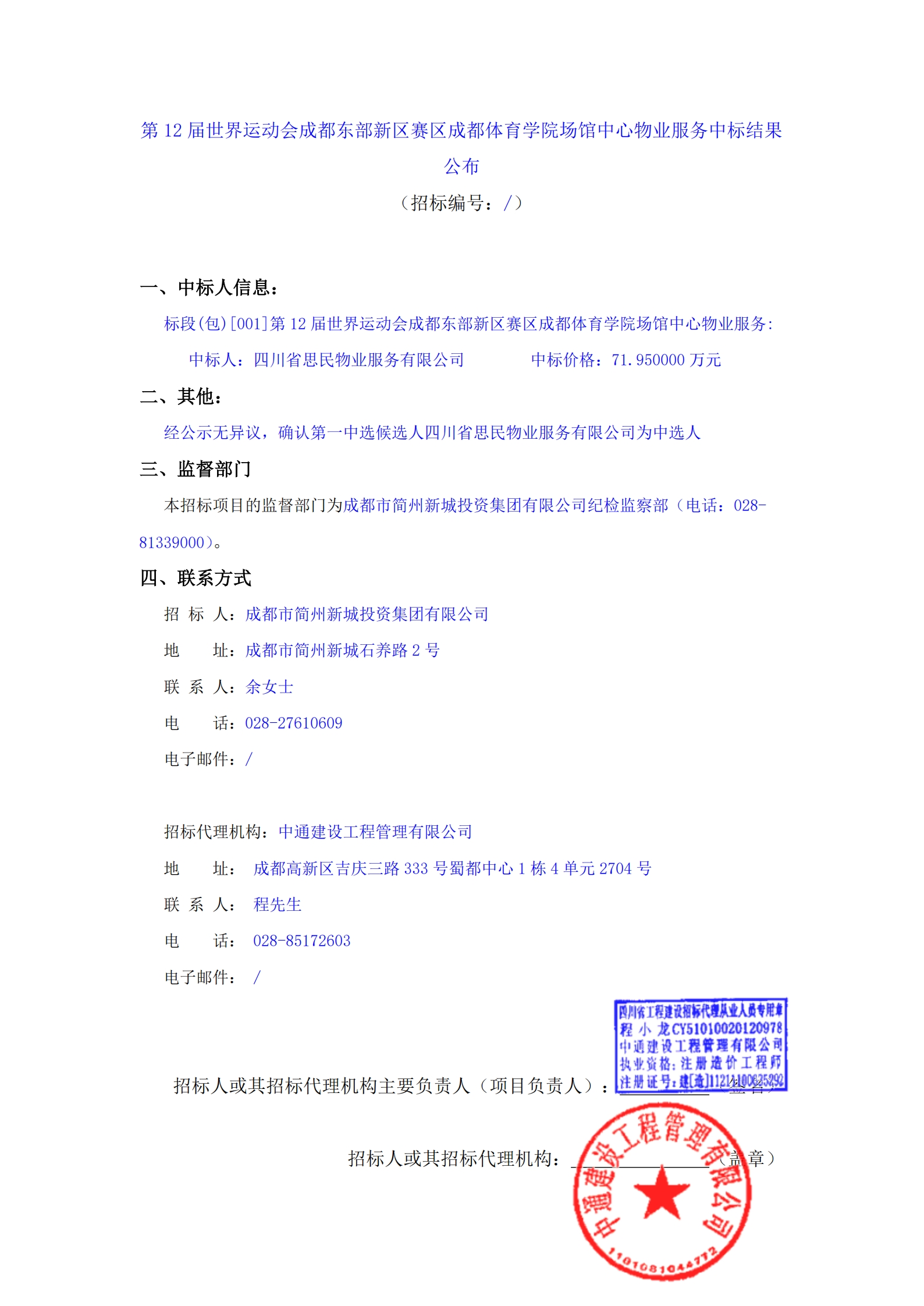 凯时KB88·(中国集团)官方网站