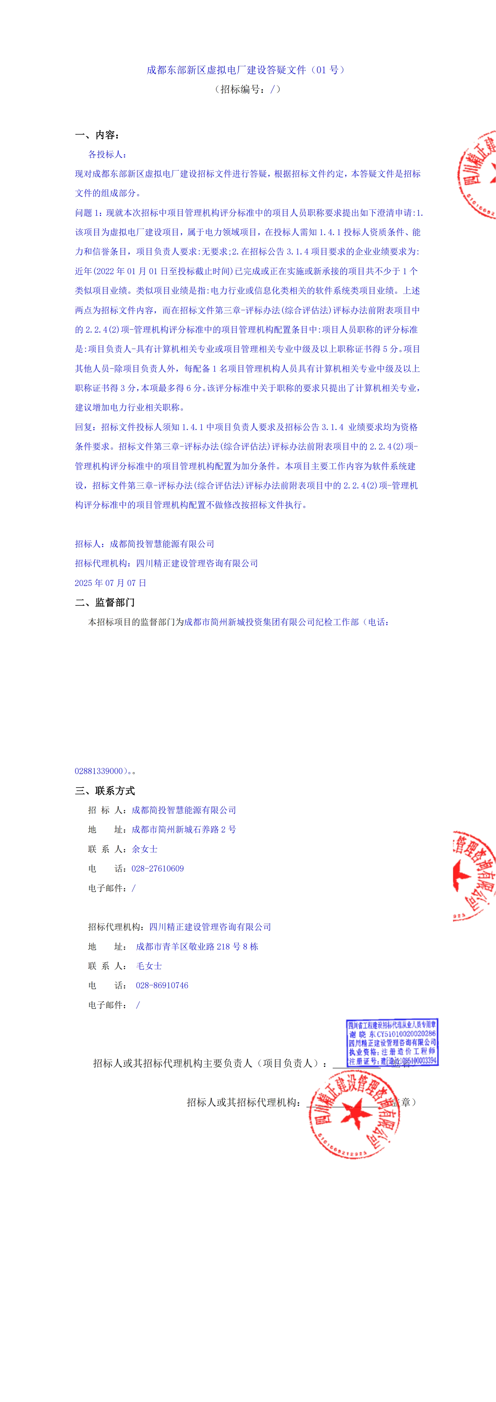 凯时KB88·(中国集团)官方网站