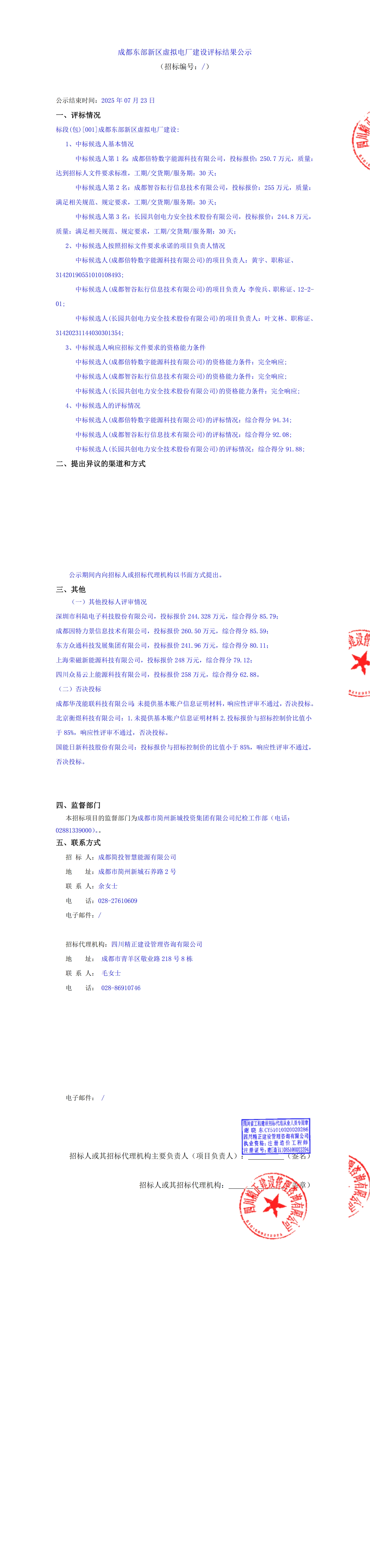 凯时KB88·(中国集团)官方网站