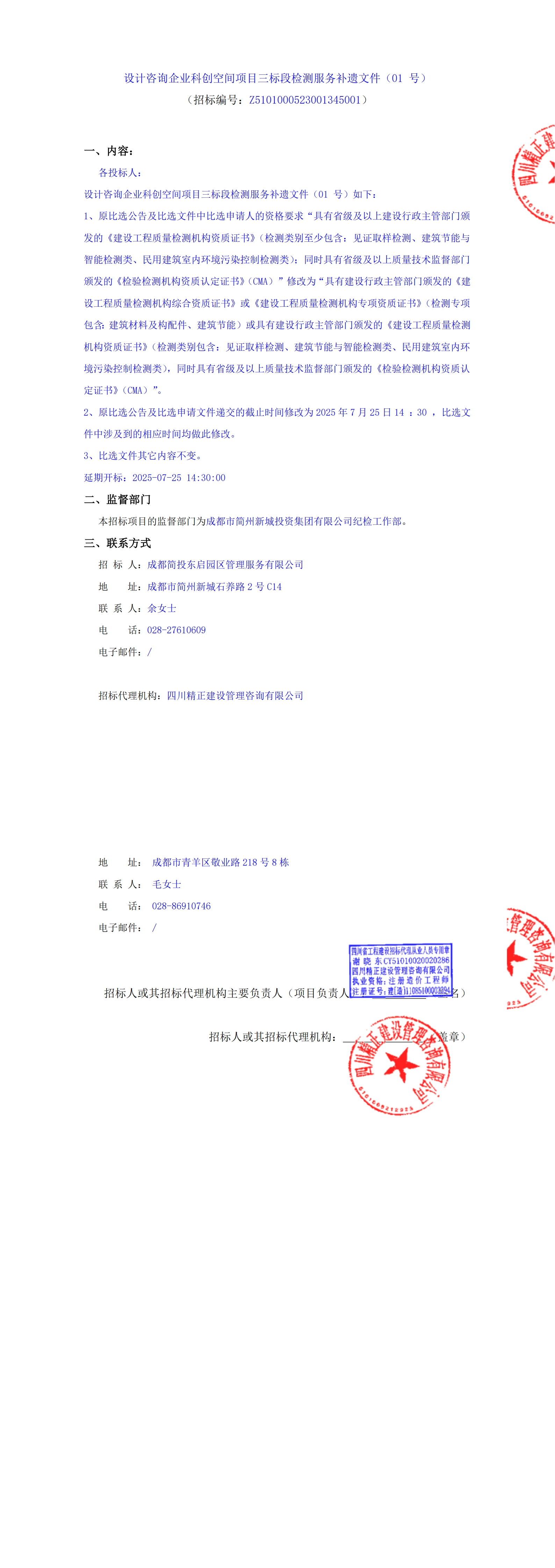 凯时KB88·(中国集团)官方网站