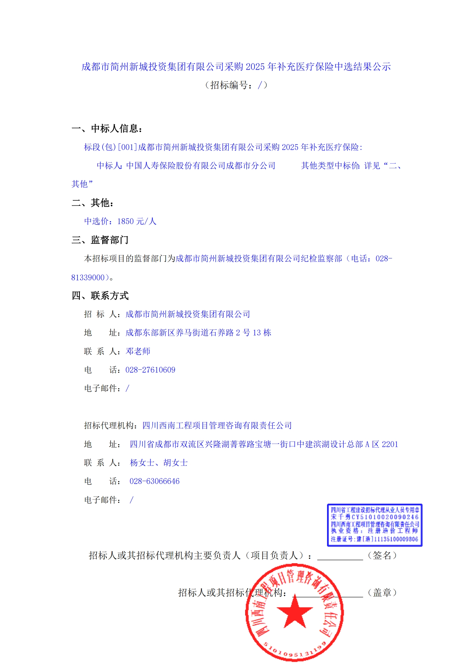 凯时KB88·(中国集团)官方网站