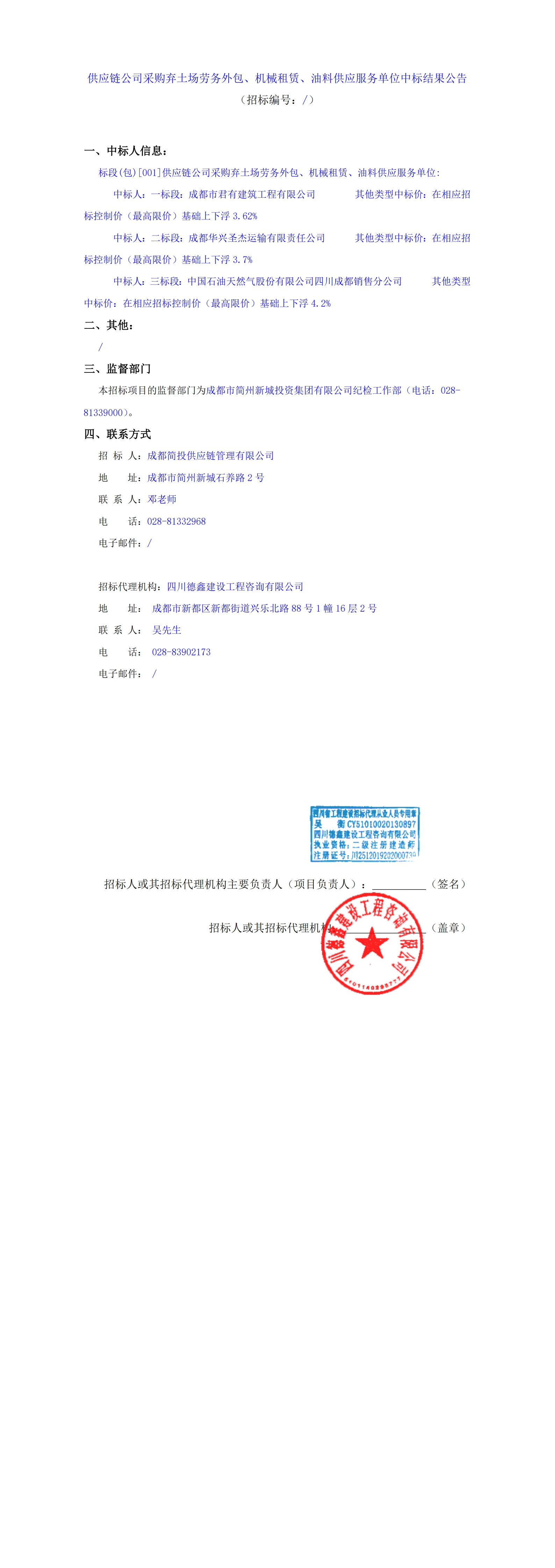 凯时KB88·(中国集团)官方网站