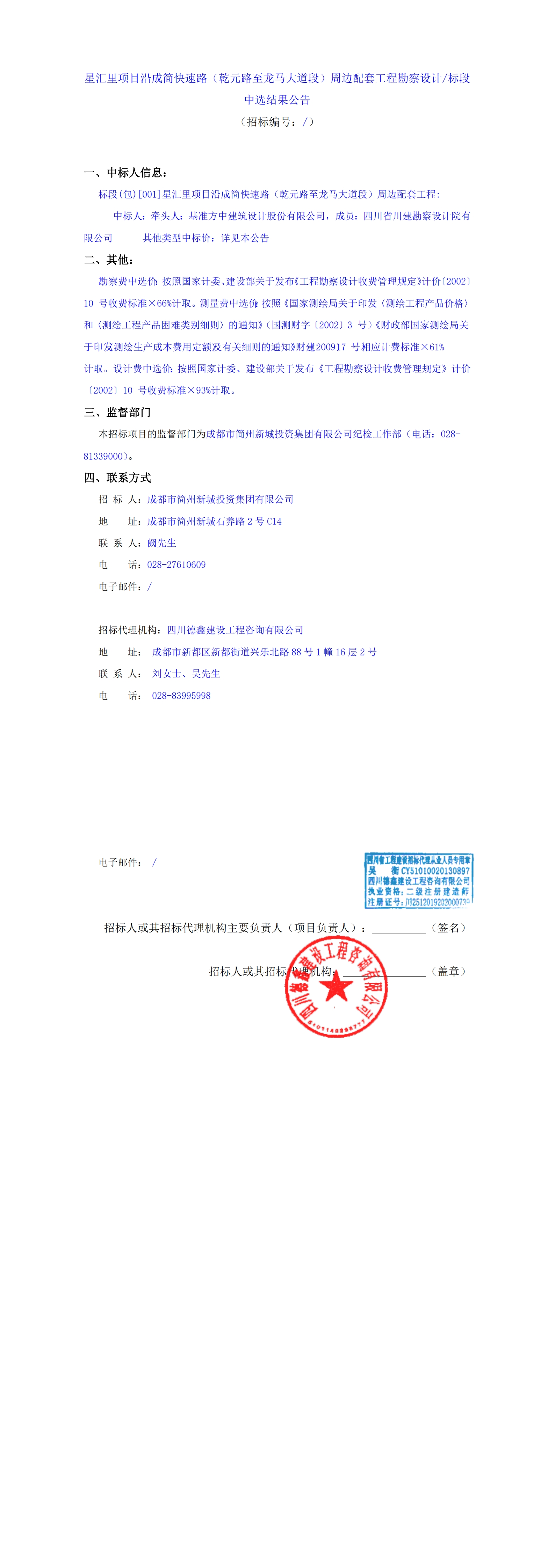 凯时KB88·(中国集团)官方网站