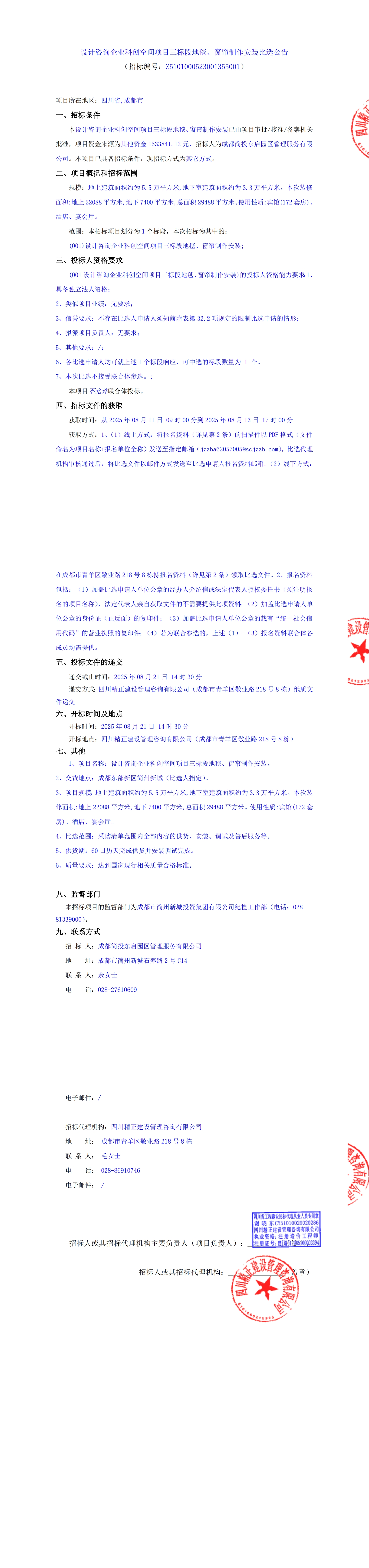 凯时KB88·(中国集团)官方网站