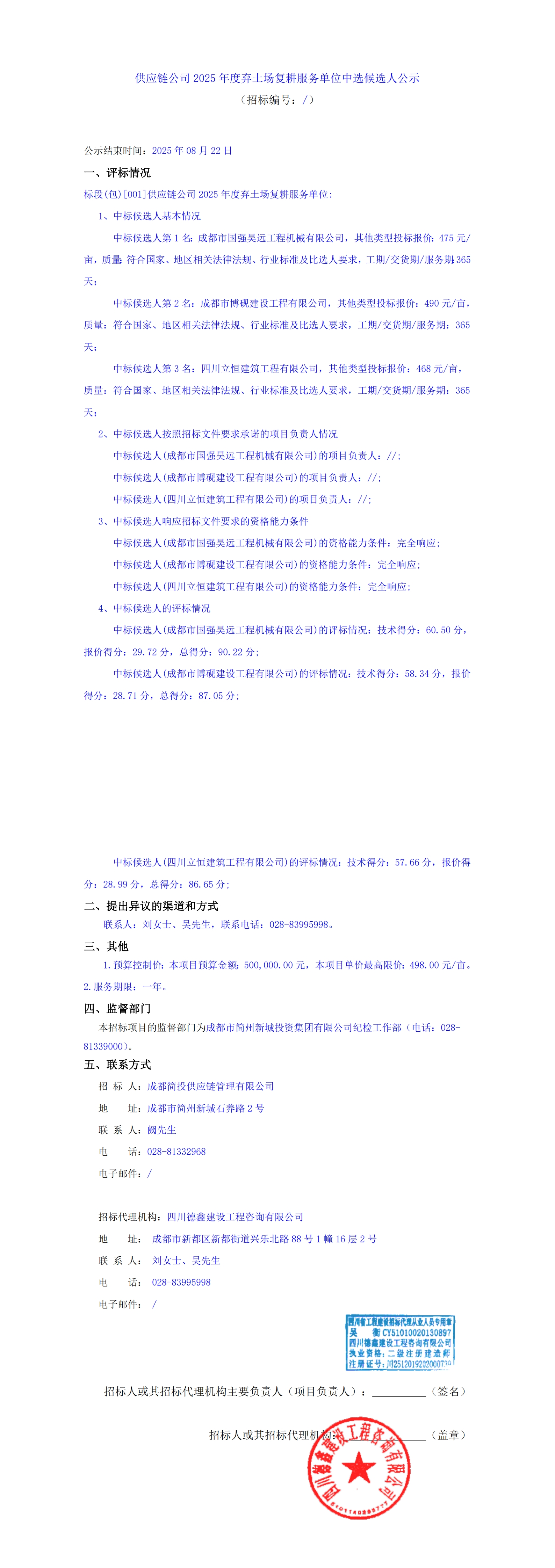 凯时KB88·(中国集团)官方网站