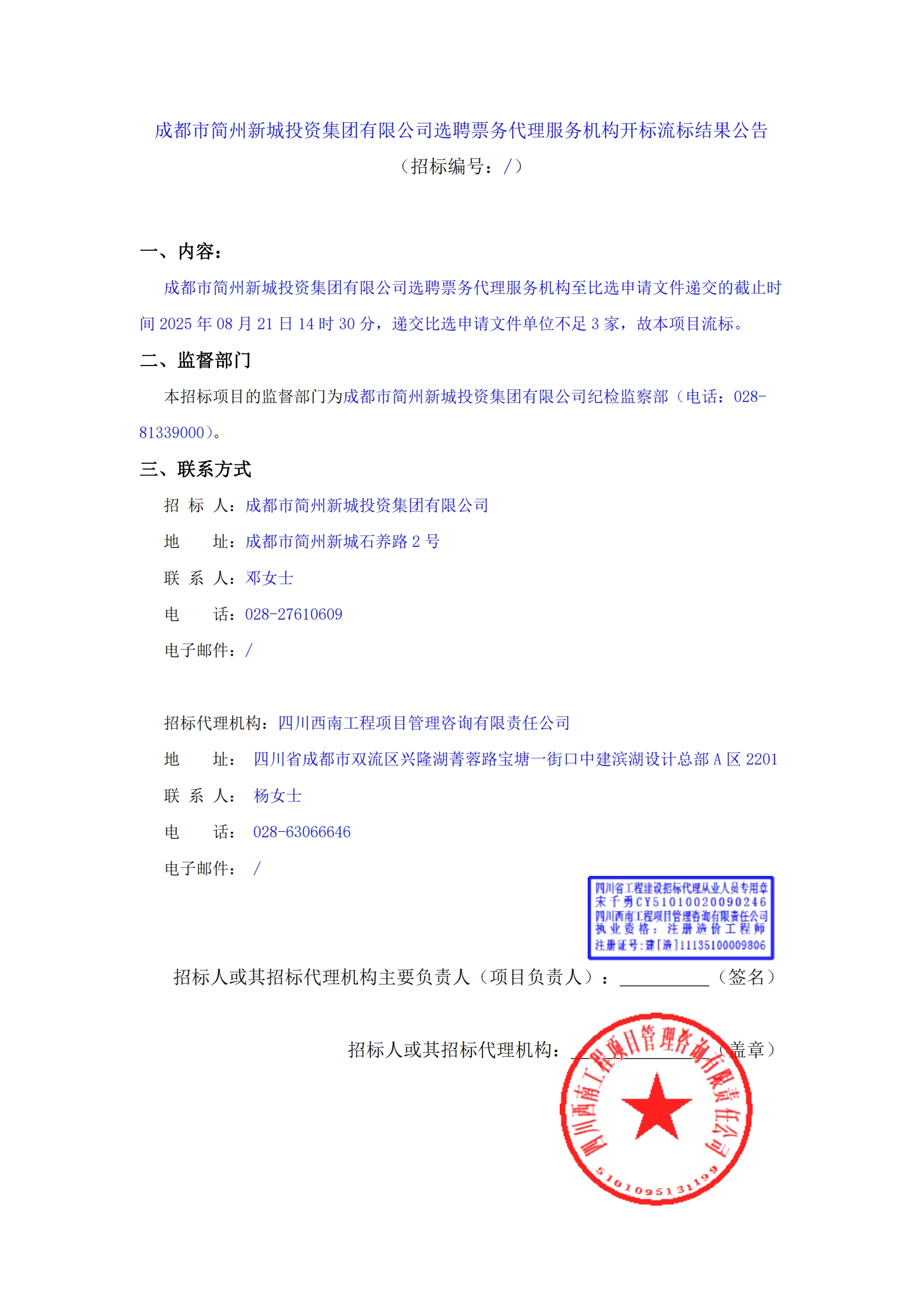 凯时KB88·(中国集团)官方网站