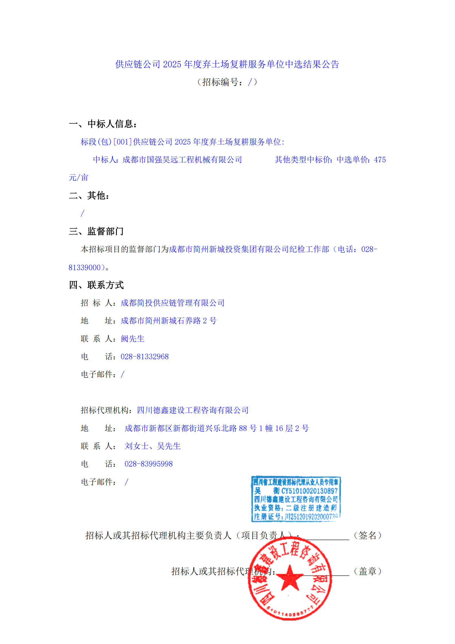 凯时KB88·(中国集团)官方网站
