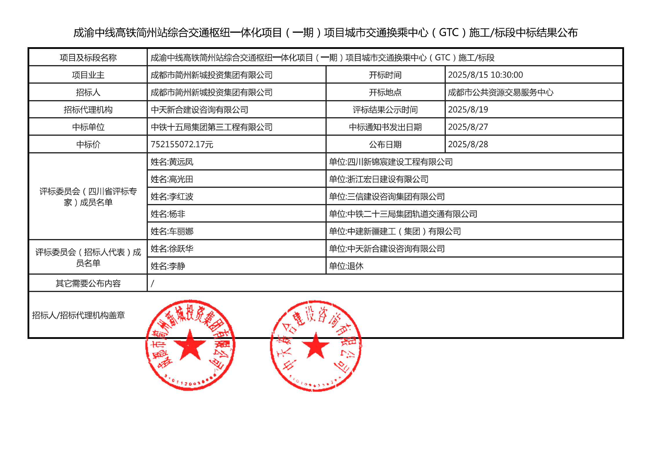 凯时KB88·(中国集团)官方网站