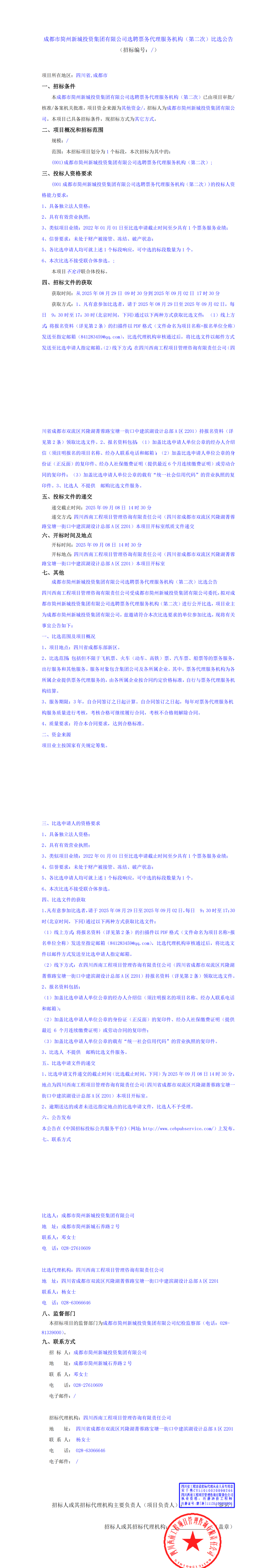 凯时KB88·(中国集团)官方网站