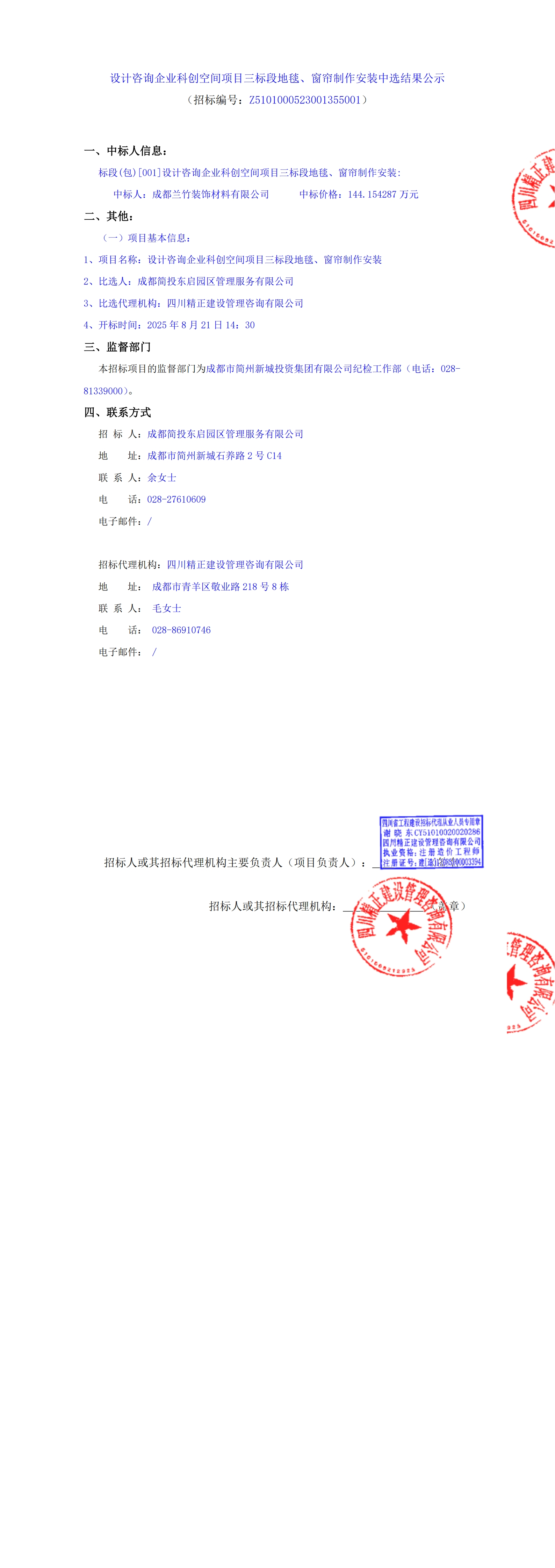 凯时KB88·(中国集团)官方网站
