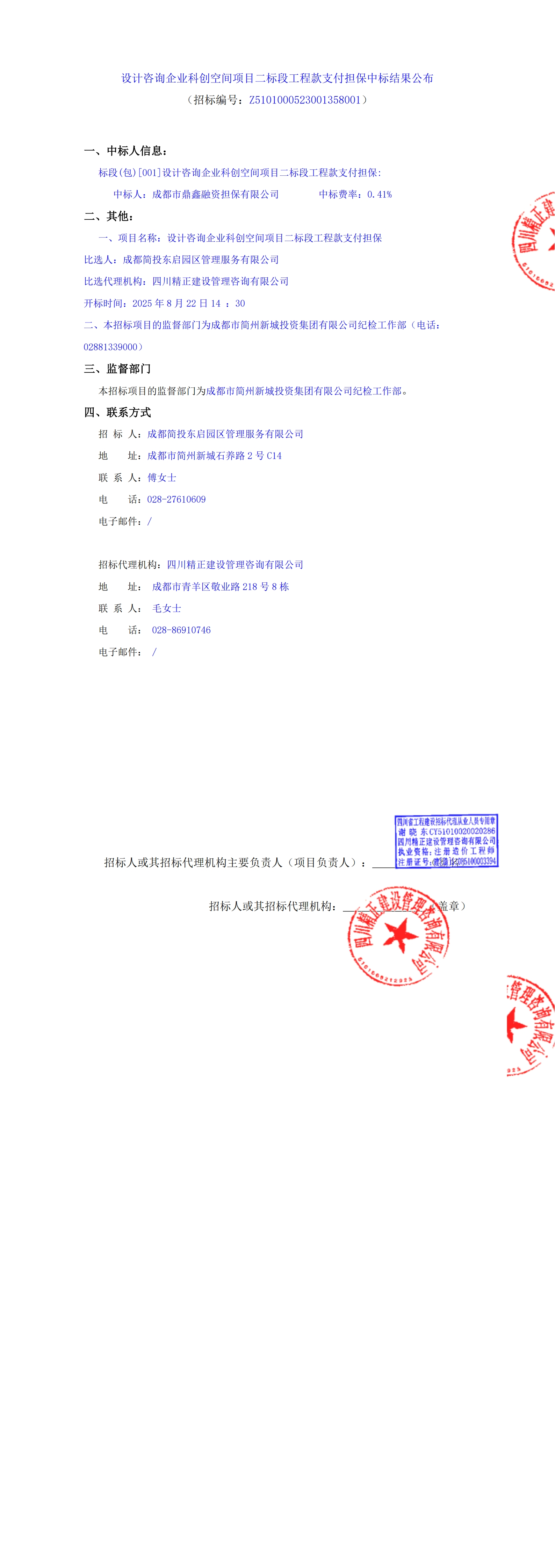 凯时KB88·(中国集团)官方网站