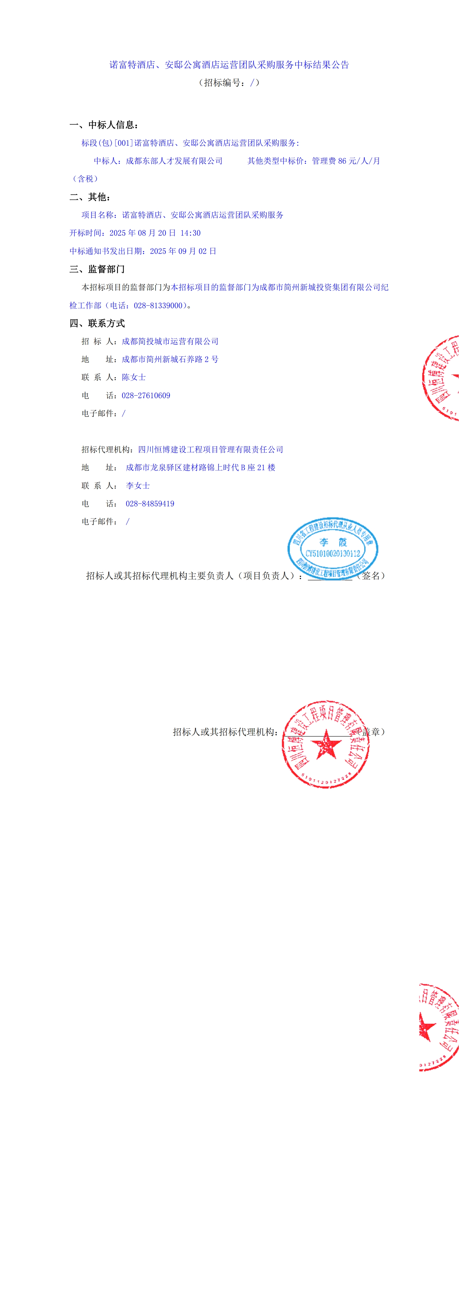 凯时KB88·(中国集团)官方网站