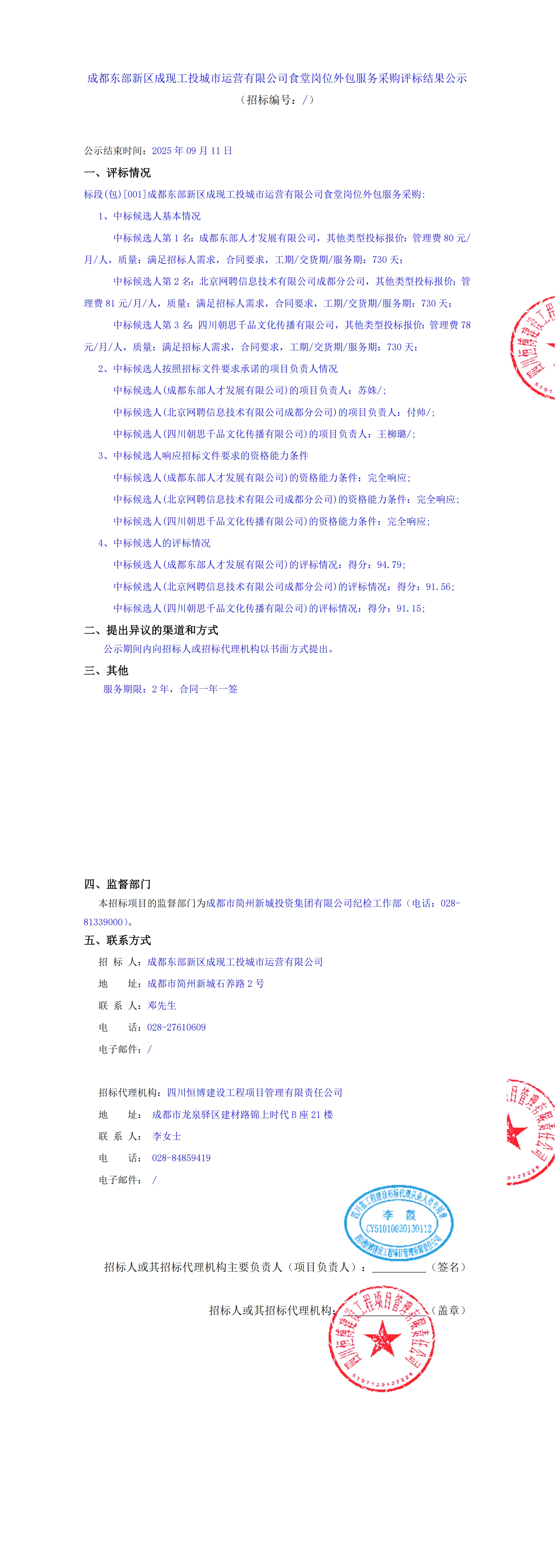 凯时KB88·(中国集团)官方网站