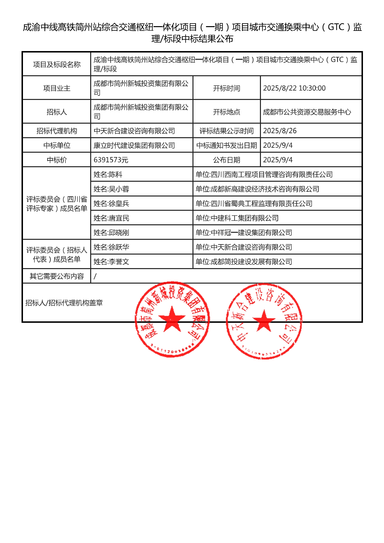 凯时KB88·(中国集团)官方网站