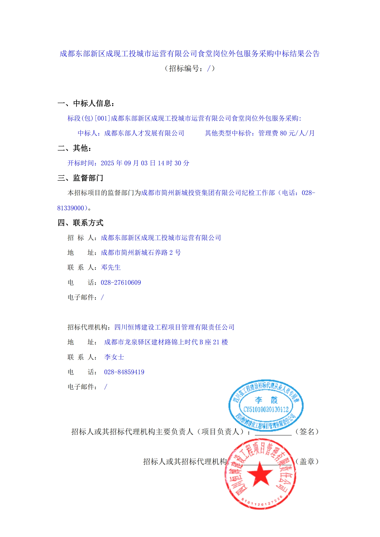 凯时KB88·(中国集团)官方网站