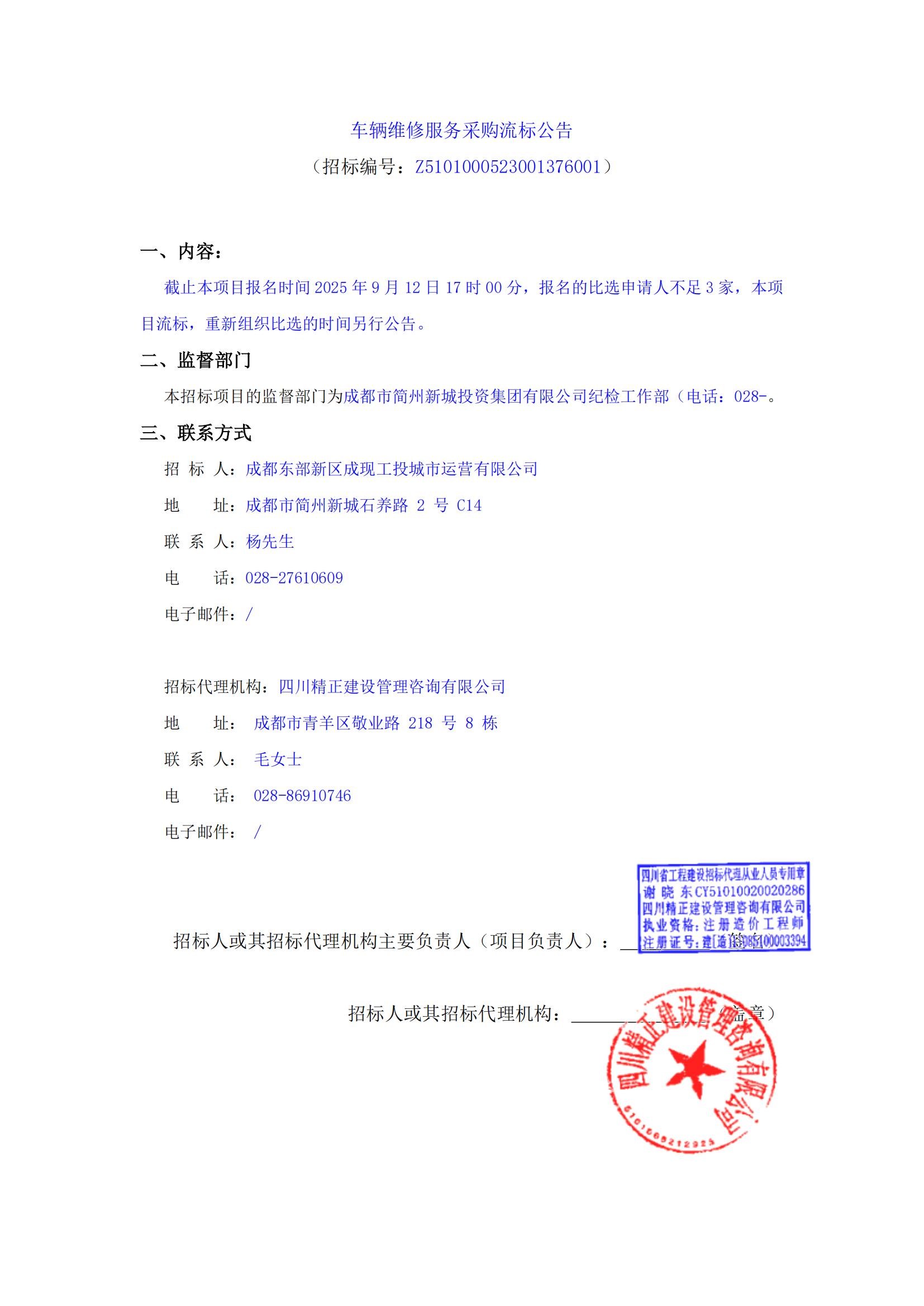 凯时KB88·(中国集团)官方网站