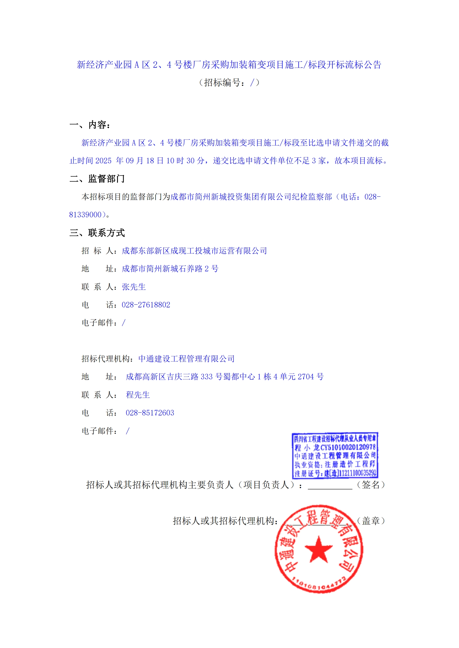 凯时KB88·(中国集团)官方网站