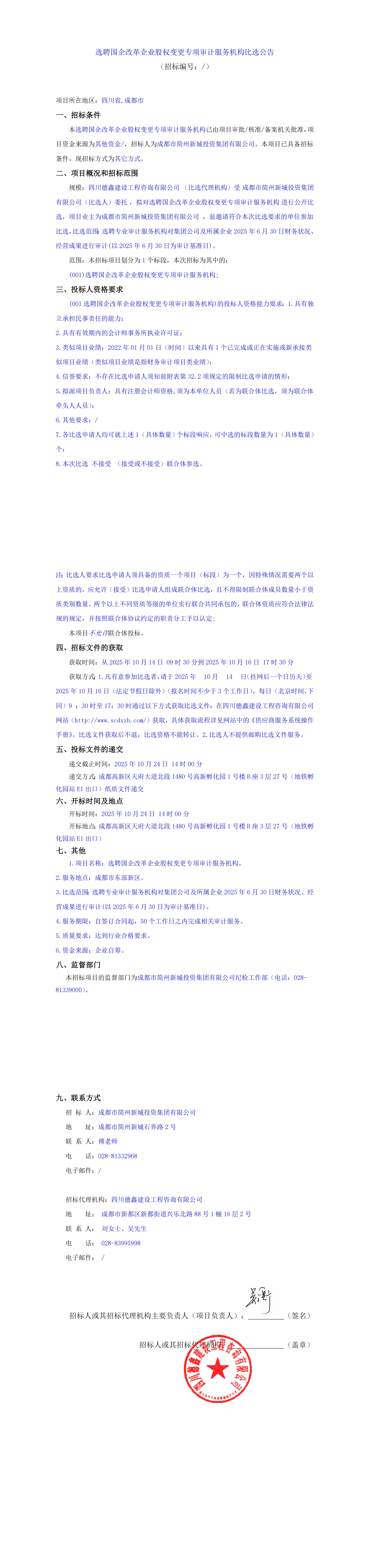 凯时KB88·(中国集团)官方网站