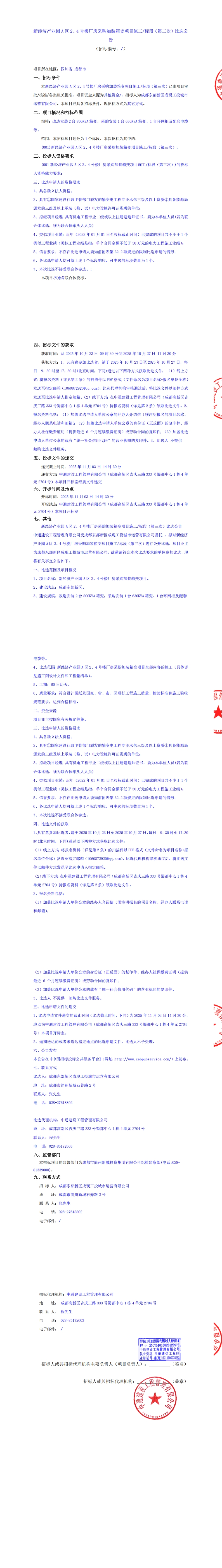 凯时KB88·(中国集团)官方网站