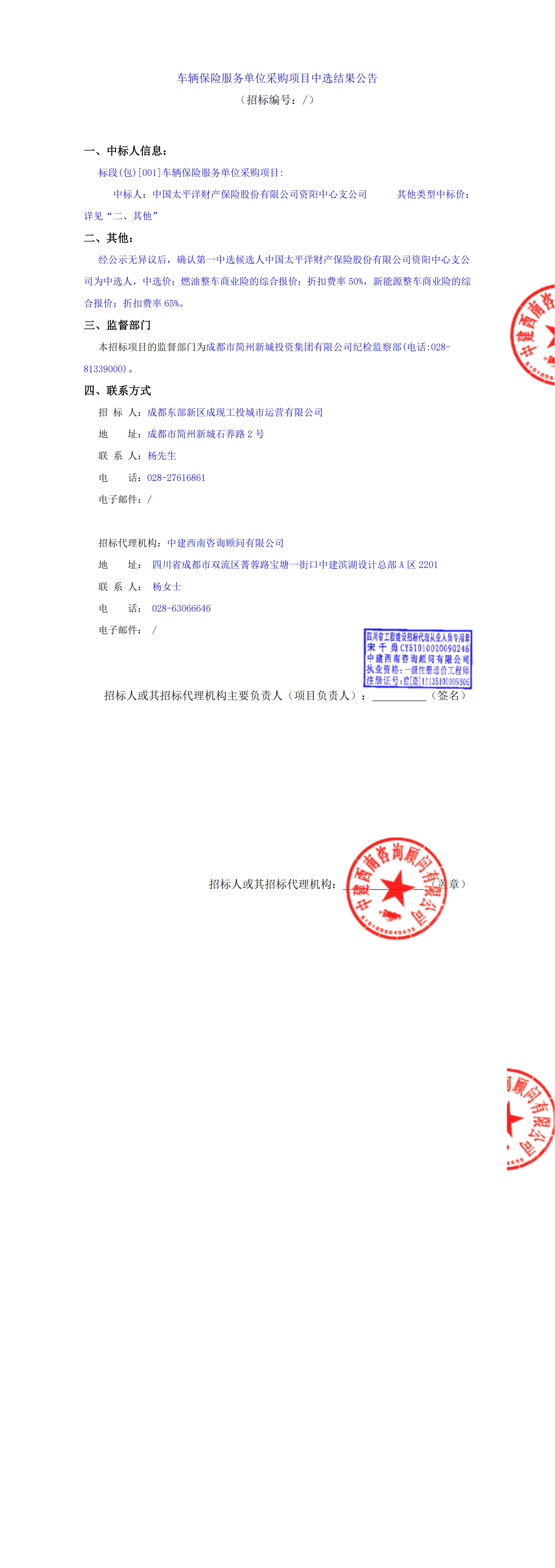 凯时KB88·(中国集团)官方网站