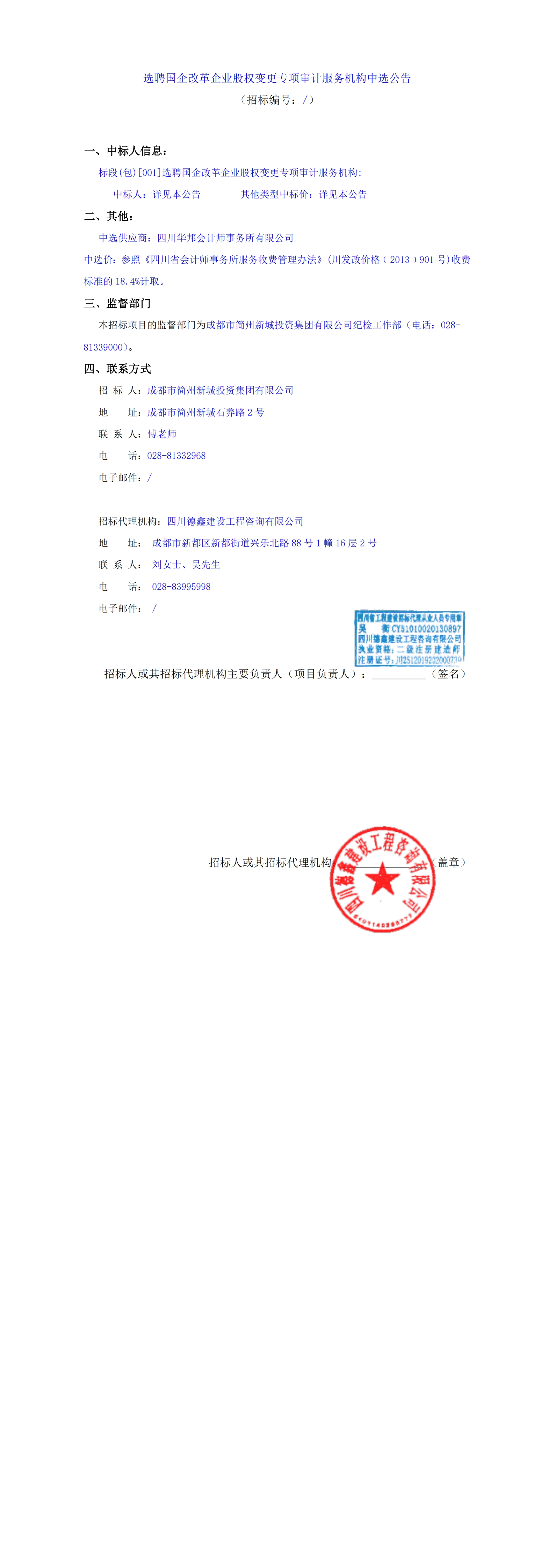 凯时KB88·(中国集团)官方网站