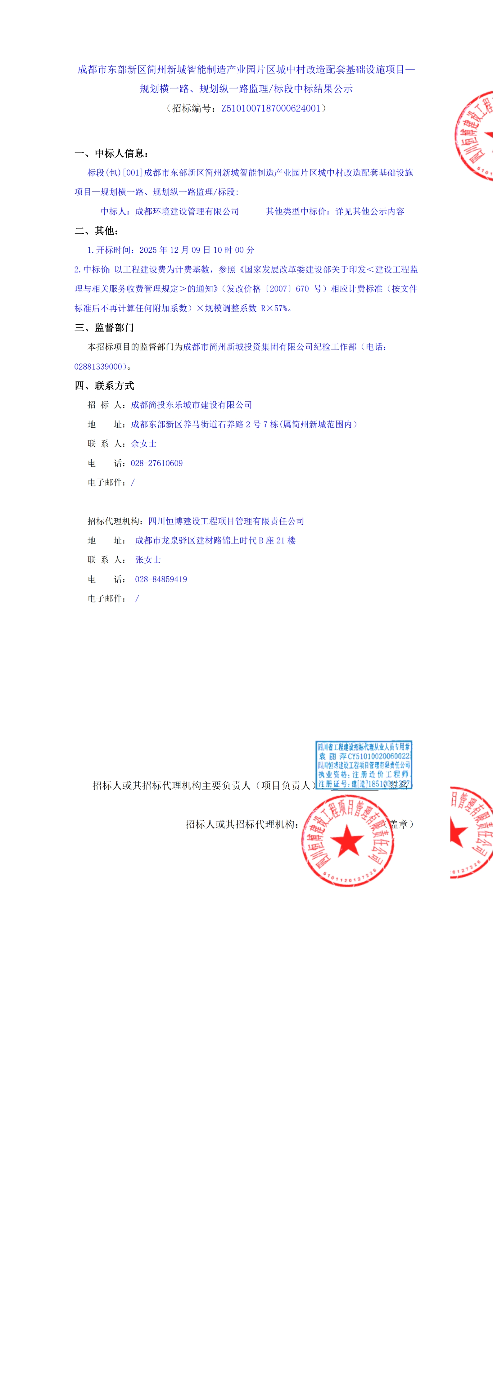 凯时KB88·(中国集团)官方网站