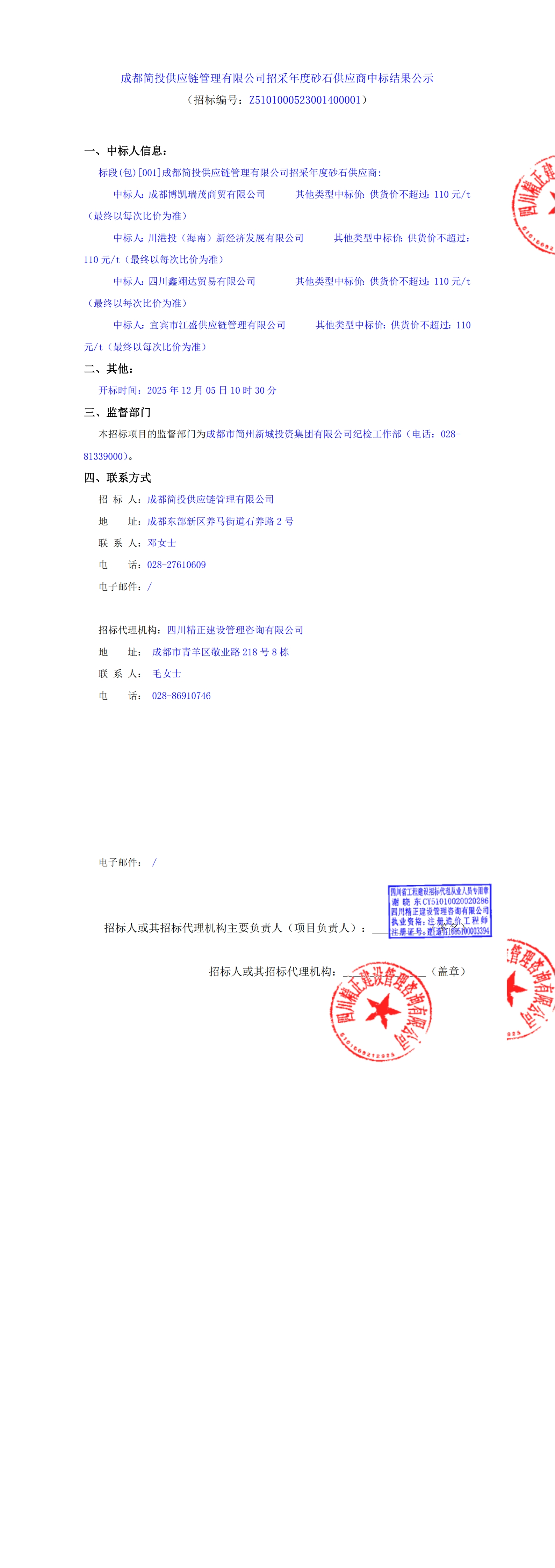 凯时KB88·(中国集团)官方网站