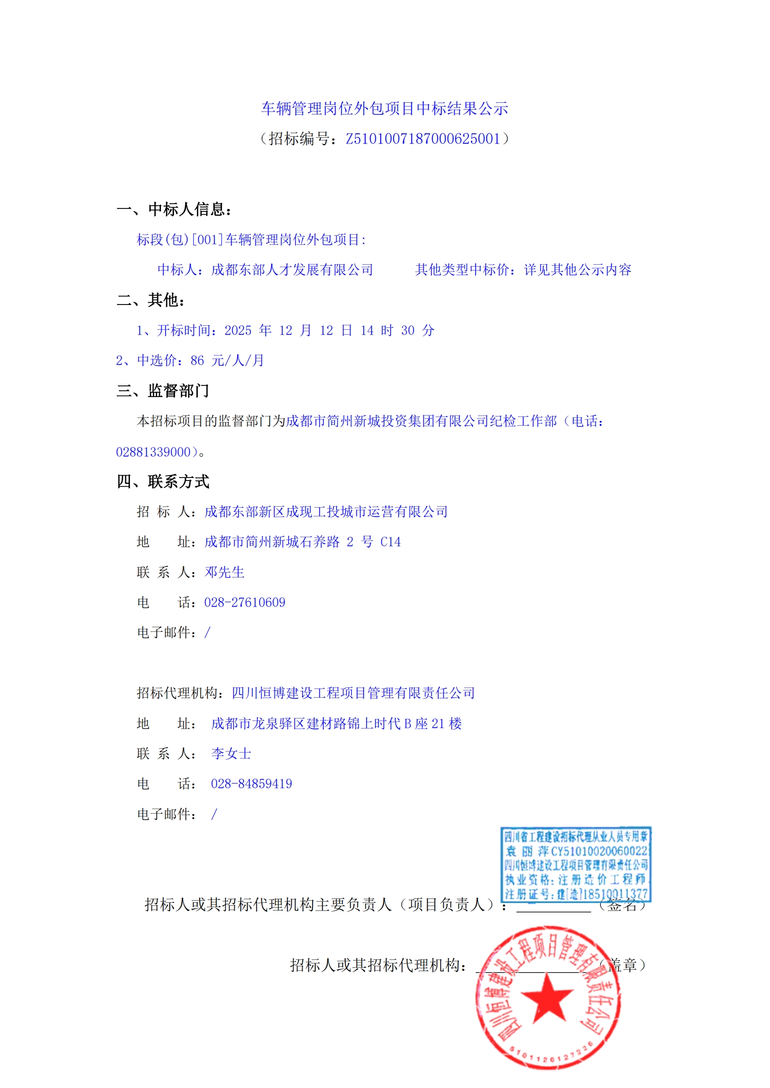 凯时KB88·(中国集团)官方网站
