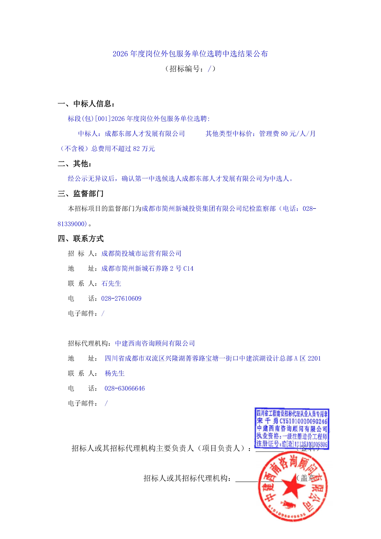 凯时KB88·(中国集团)官方网站