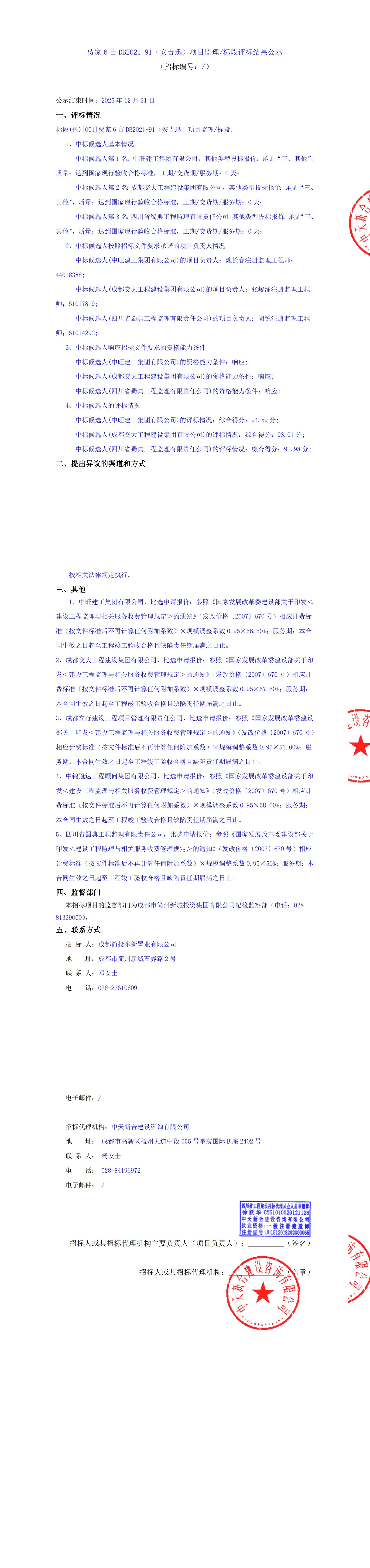 凯时KB88·(中国集团)官方网站