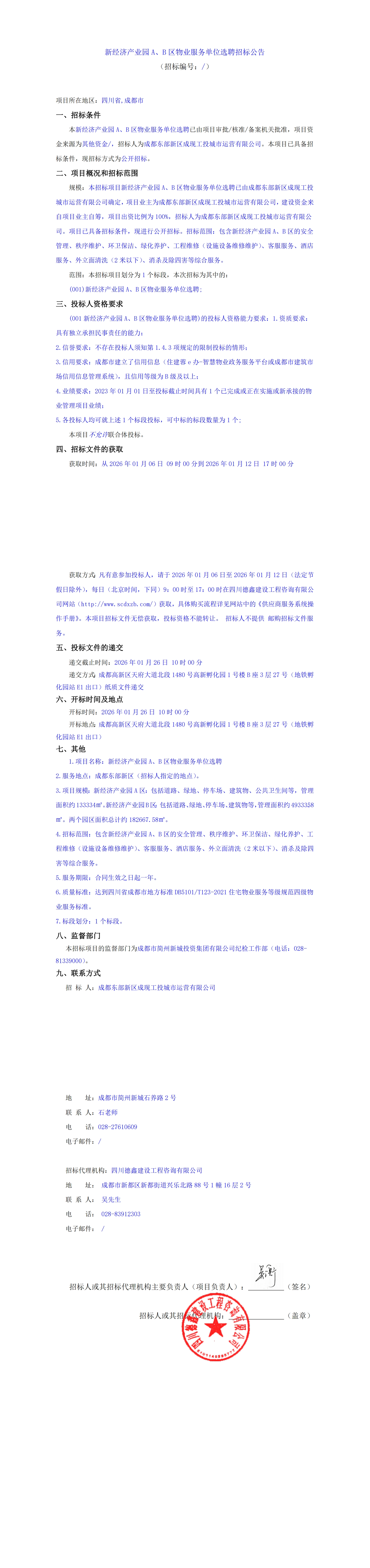 凯时KB88·(中国集团)官方网站