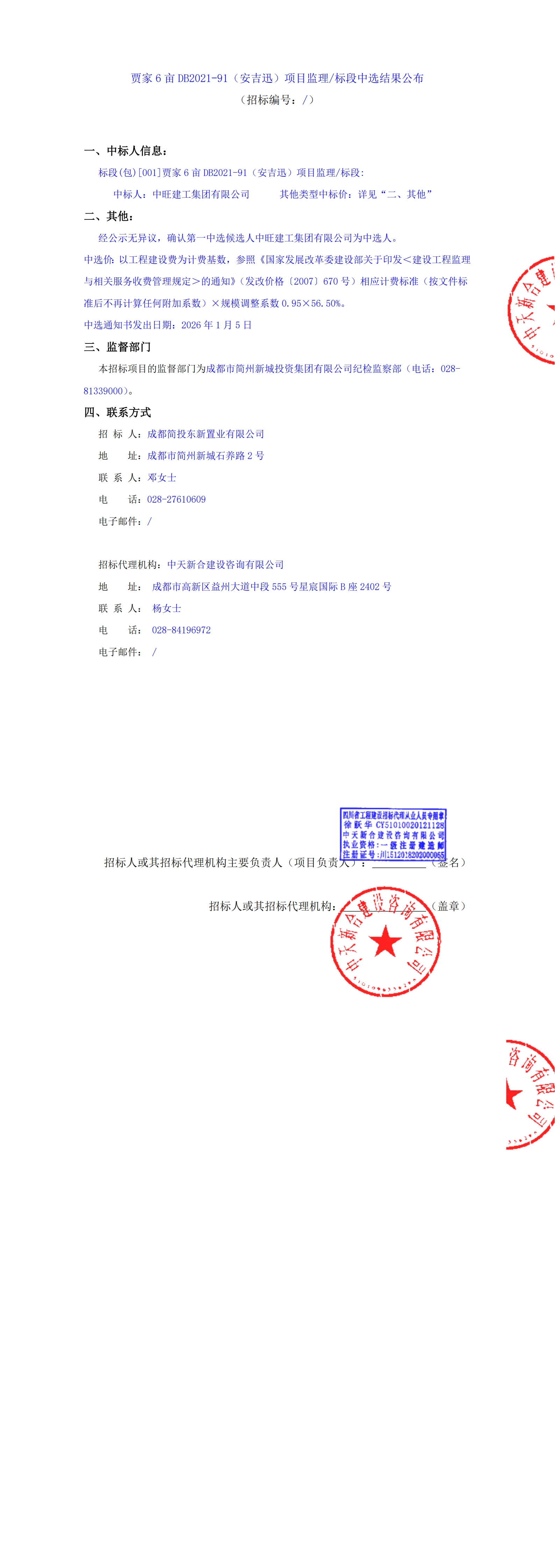凯时KB88·(中国集团)官方网站