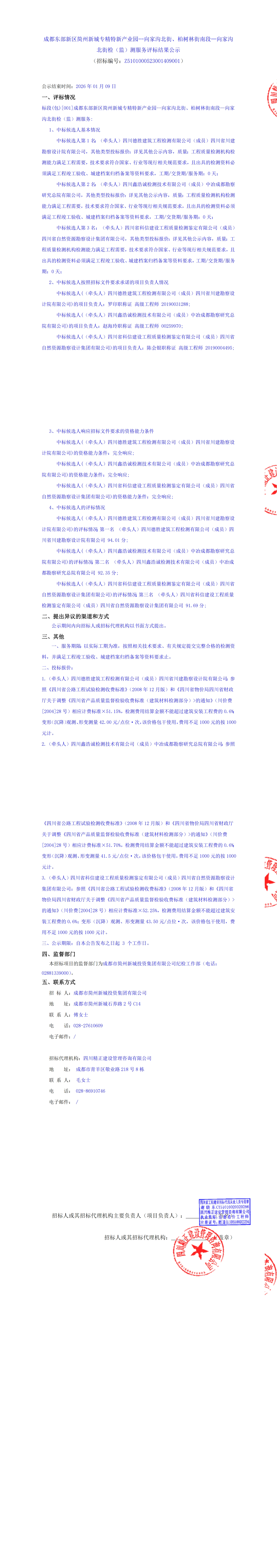 凯时KB88·(中国集团)官方网站