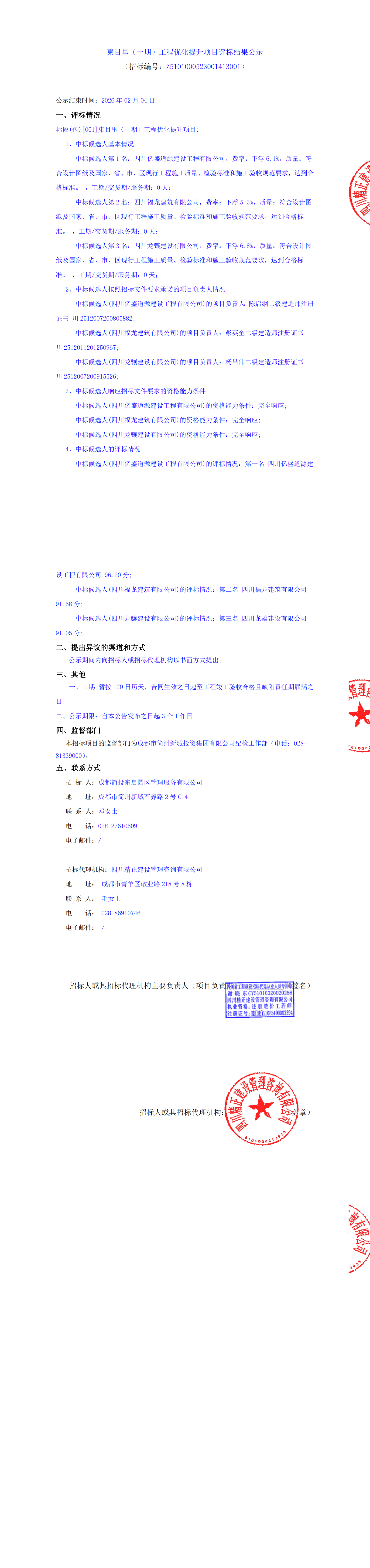 凯时KB88·(中国集团)官方网站