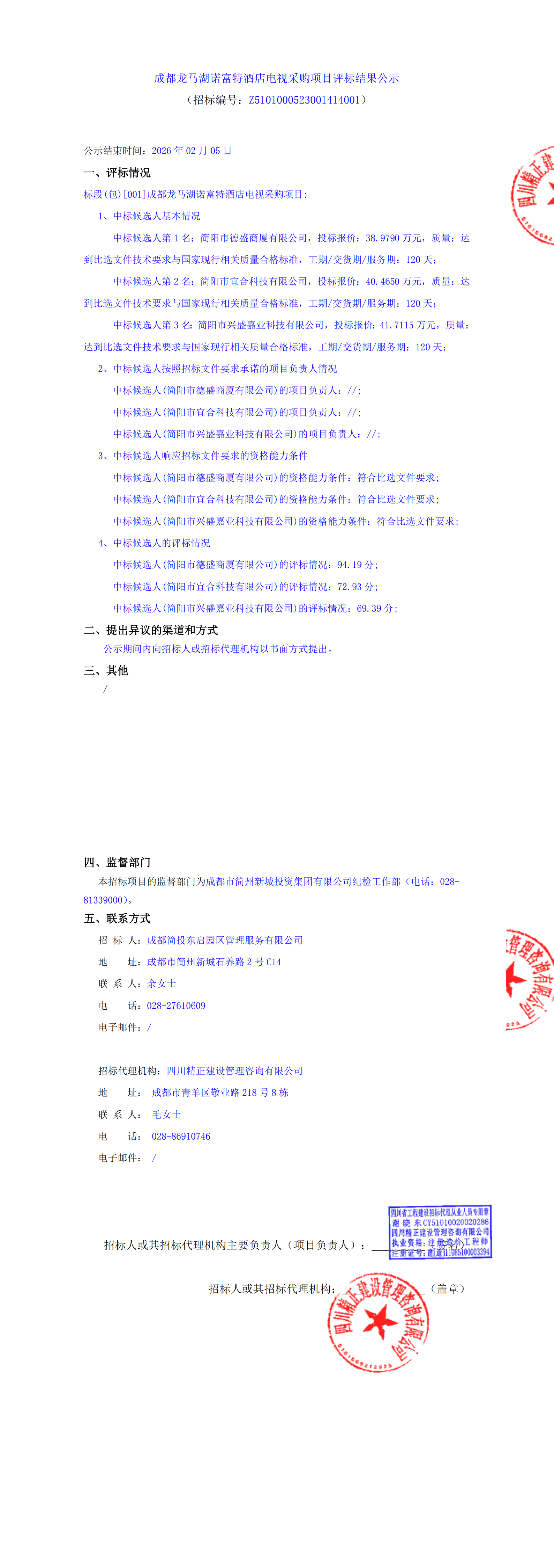凯时KB88·(中国集团)官方网站