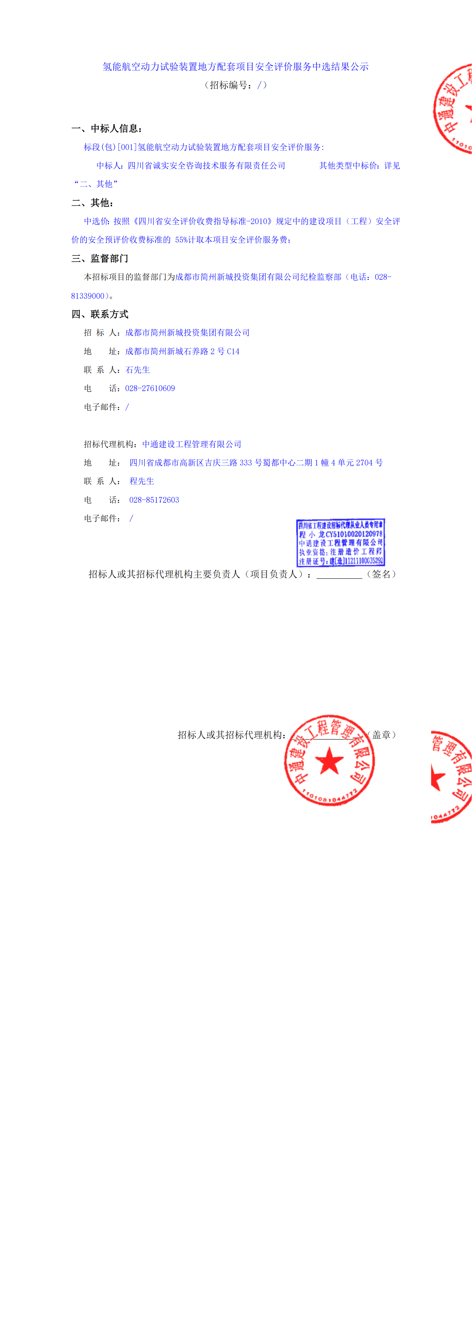 凯时KB88·(中国集团)官方网站