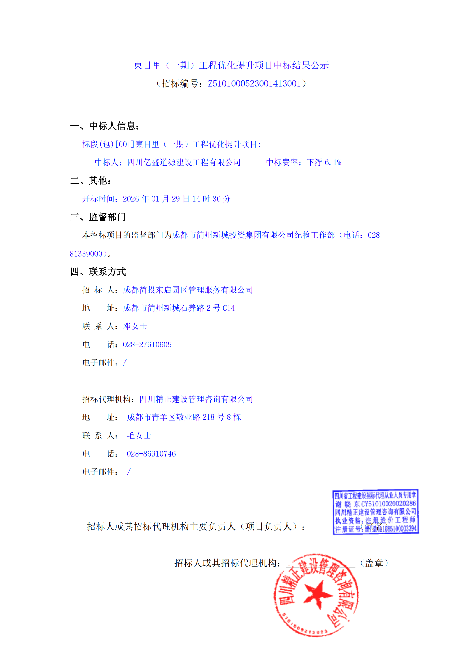 凯时KB88·(中国集团)官方网站