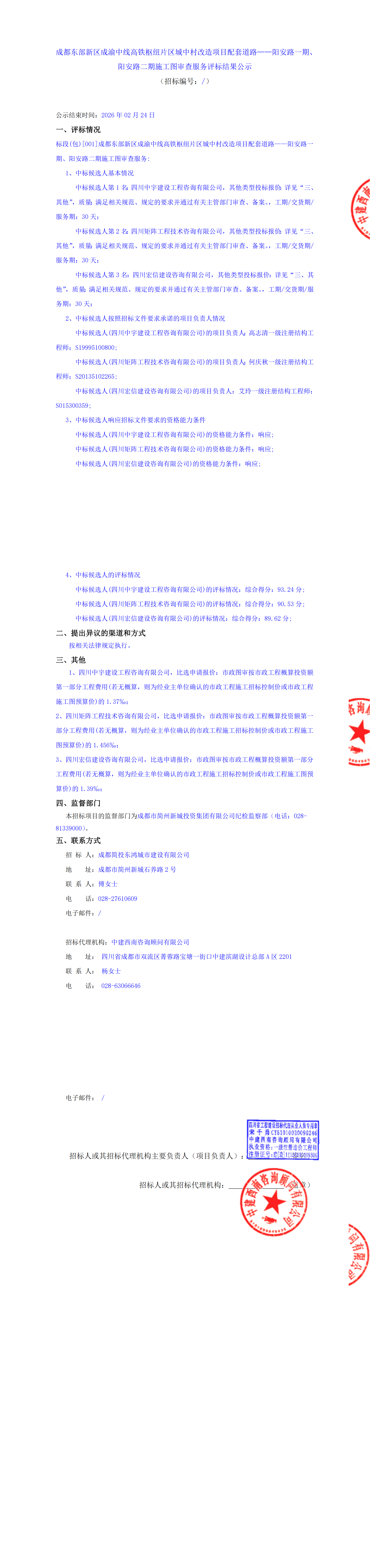 凯时KB88·(中国集团)官方网站