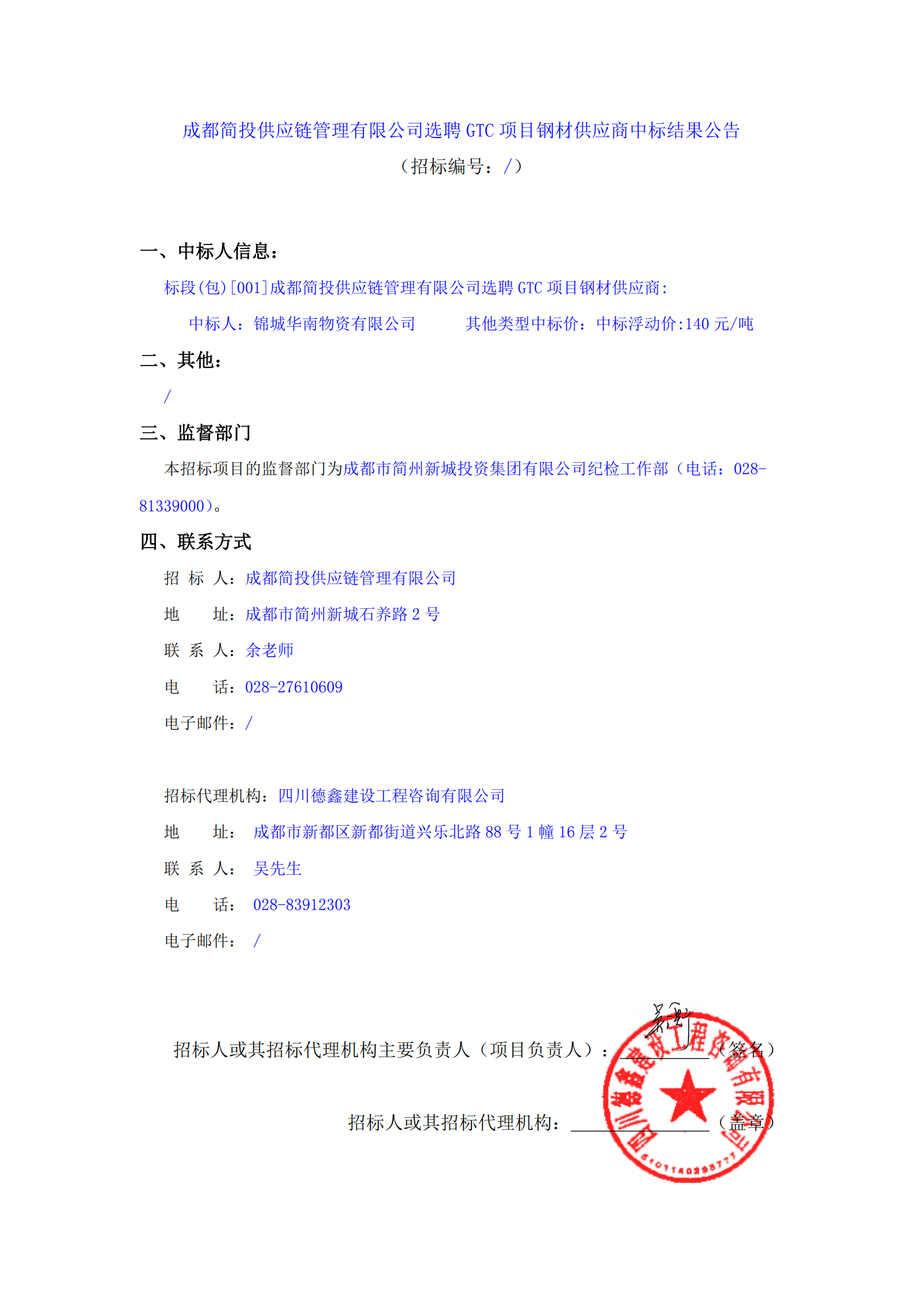 凯时KB88·(中国集团)官方网站