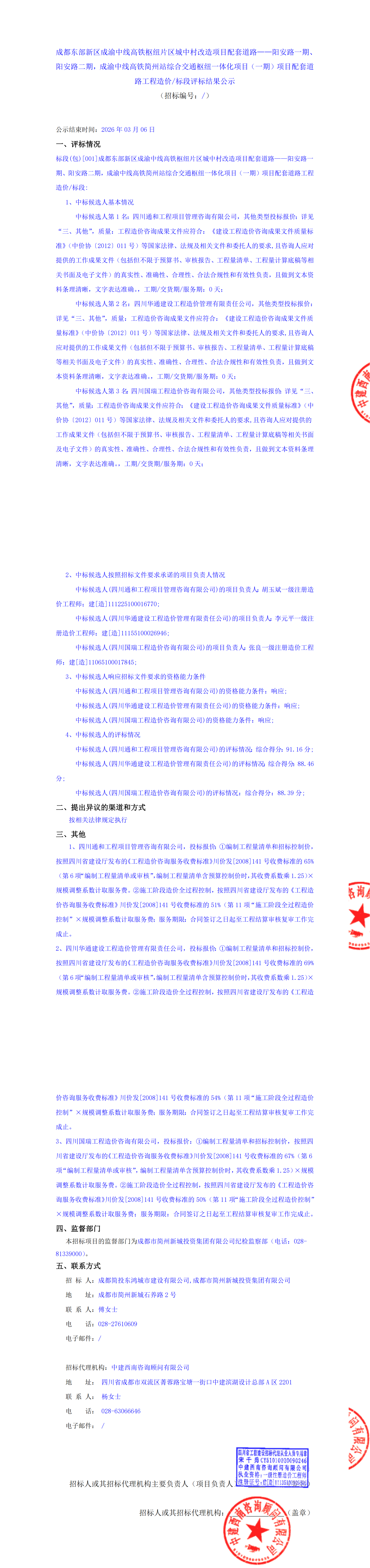 凯时KB88·(中国集团)官方网站