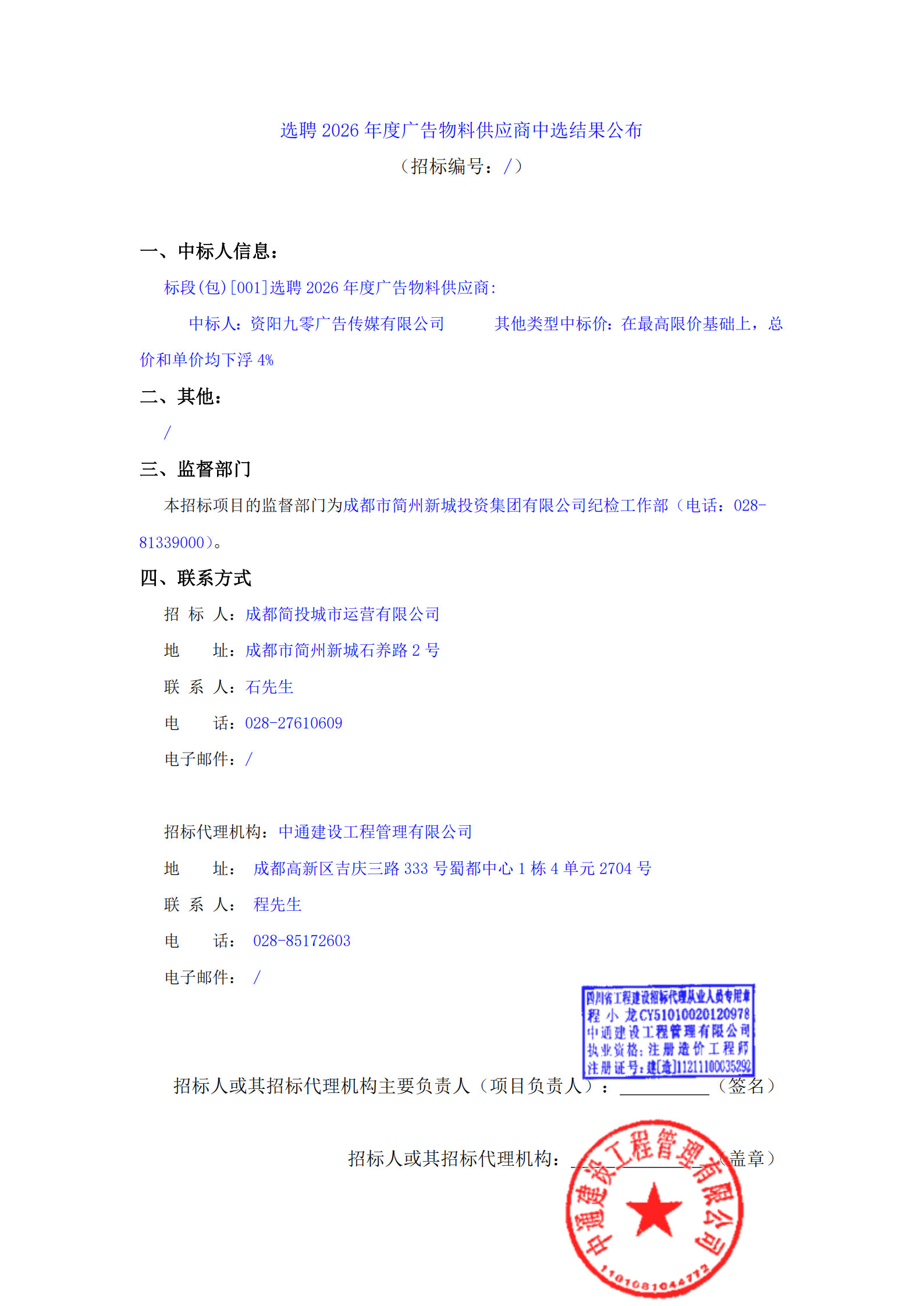 凯时KB88·(中国集团)官方网站